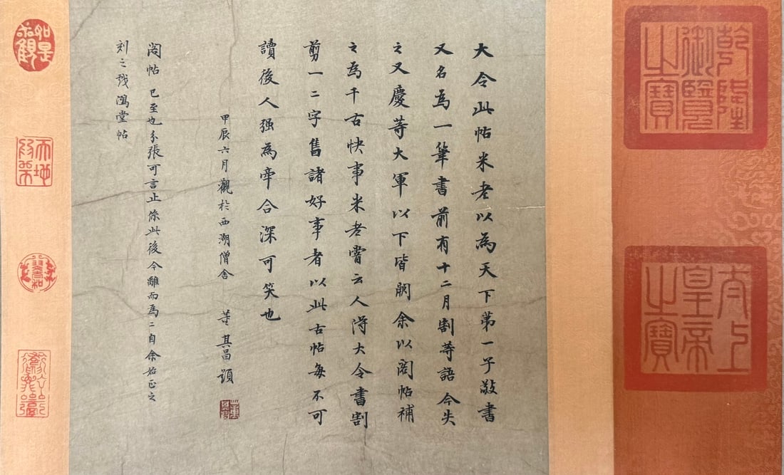 A Chinese Hand Scroll Ink Calligraphy on Paper,Wang Xianzhi - 5