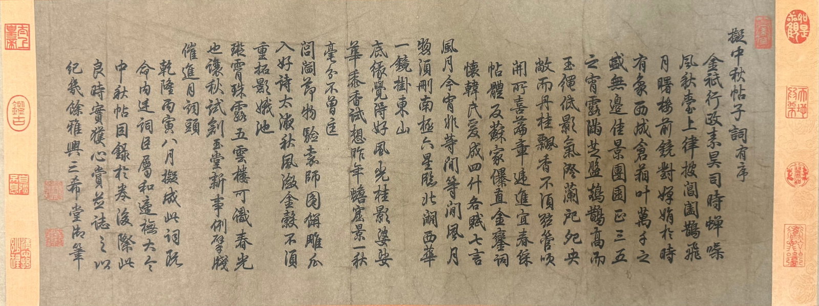 A Chinese Hand Scroll Ink Calligraphy on Paper,Wang Xianzhi - 6