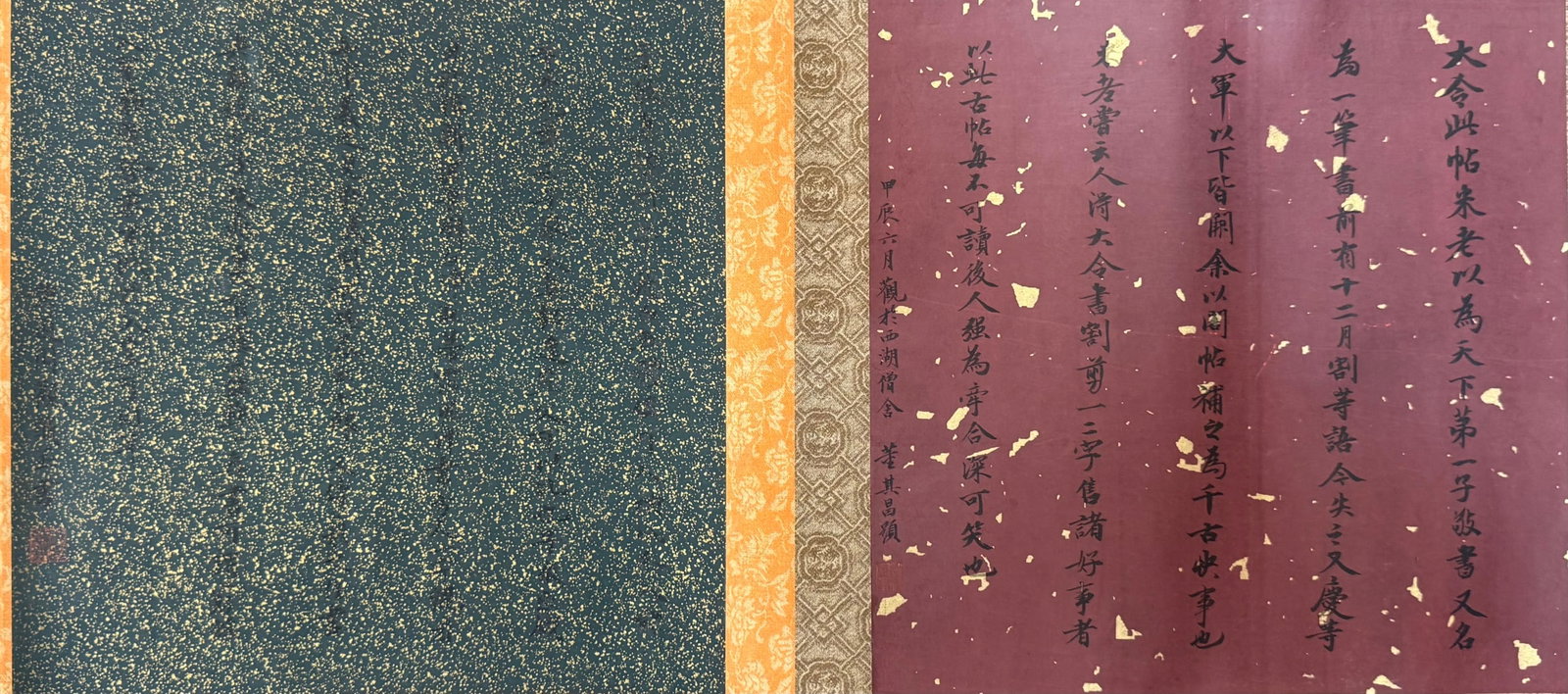 A Chinese Hand Scroll Ink Calligraphy on Paper,Wang Xianzhi - 9