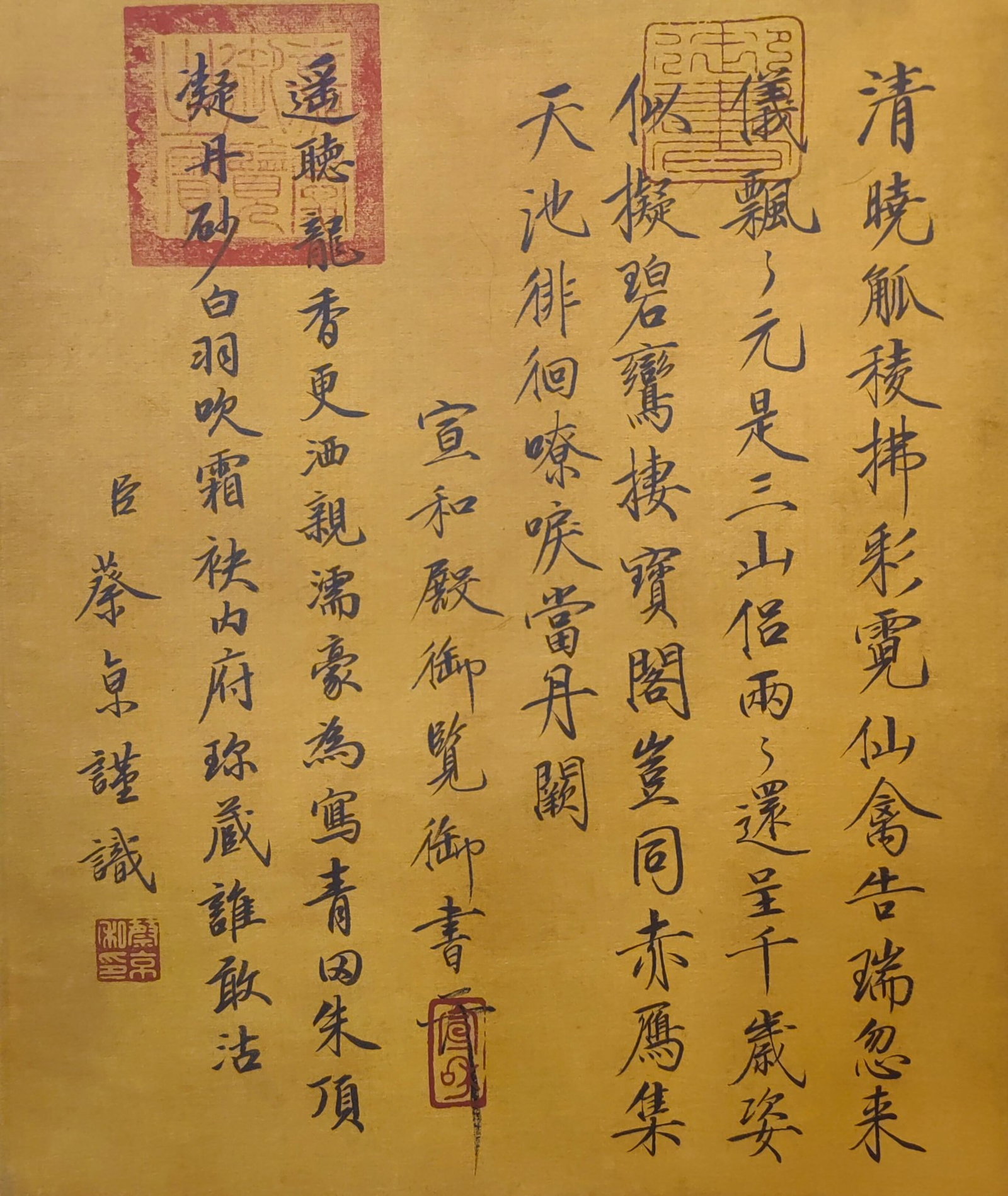 A Chinese Hand Scroll Ink Painting of Pine and Crane on Silk,Huang Quan - 7
