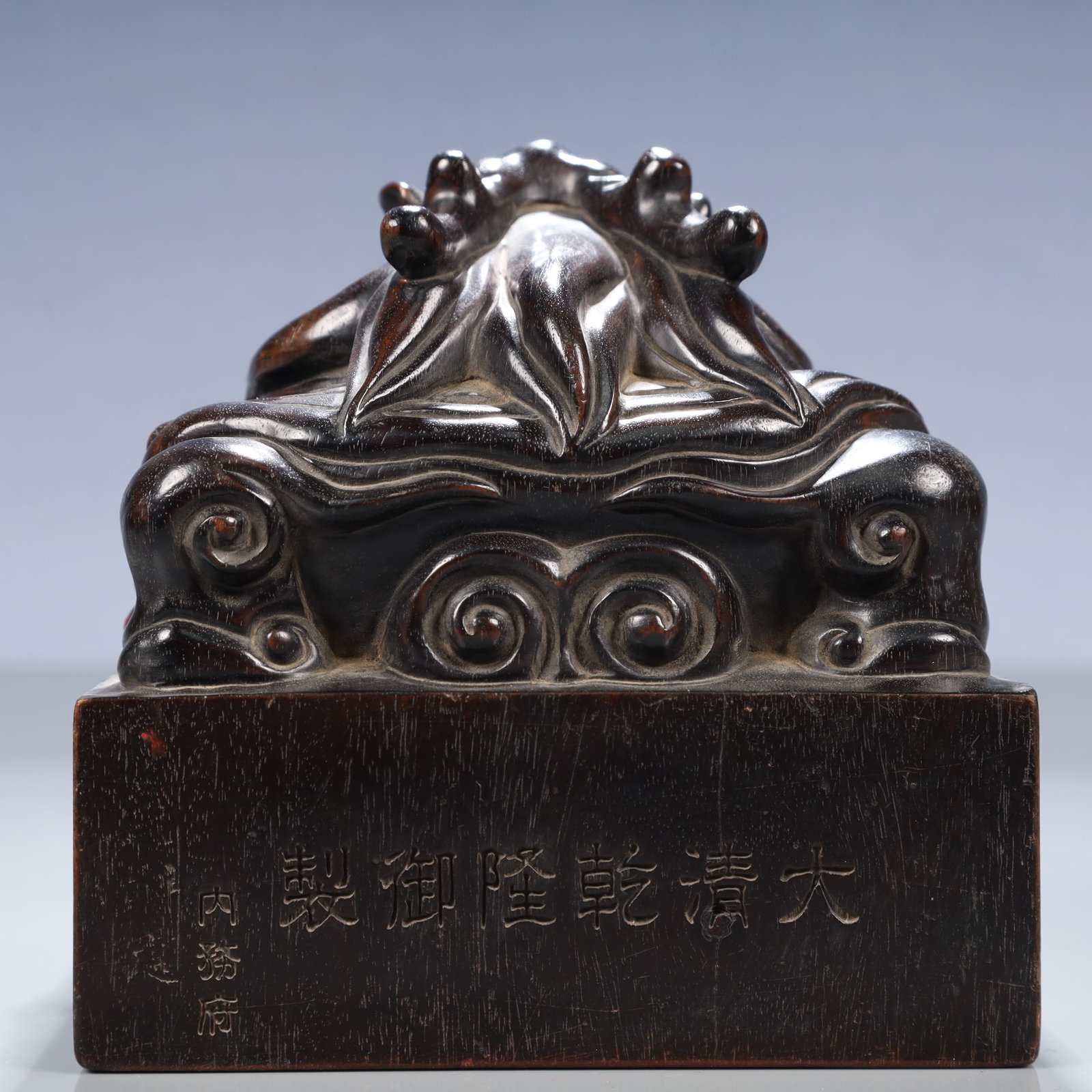An Exquisite Zitanwood Dragon Pattern Seal - 4