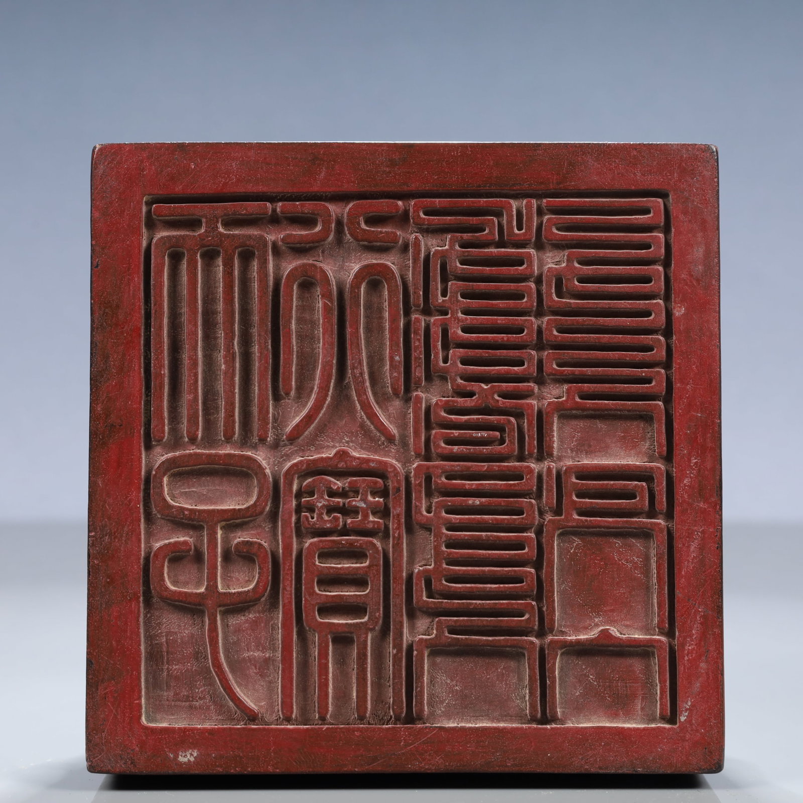 An Exquisite Zitanwood Dragon Pattern Seal - 7