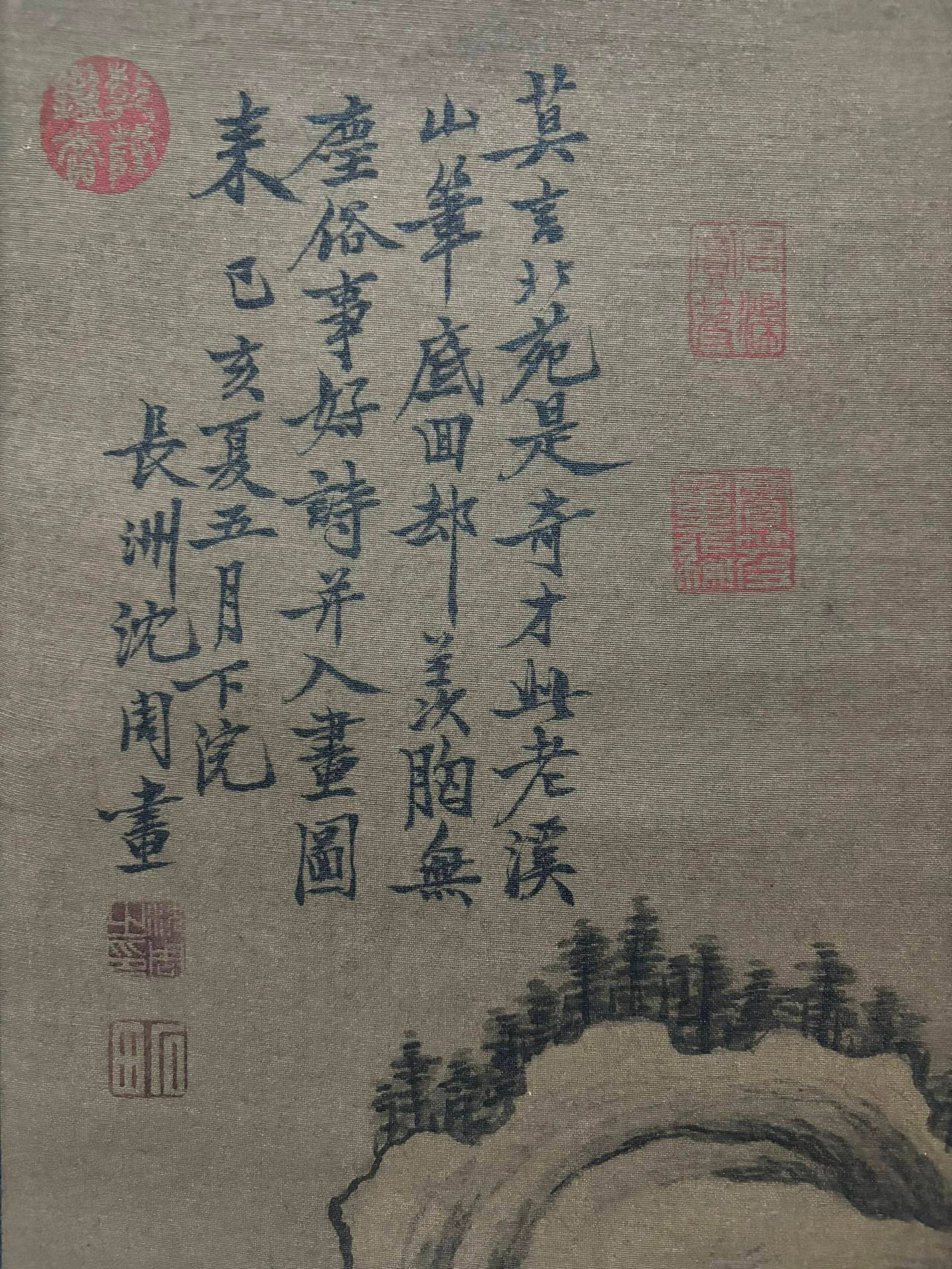 A Chinese Vertical Scroll Ink Painting of Landscape on Silk,Shen Zhou - 9