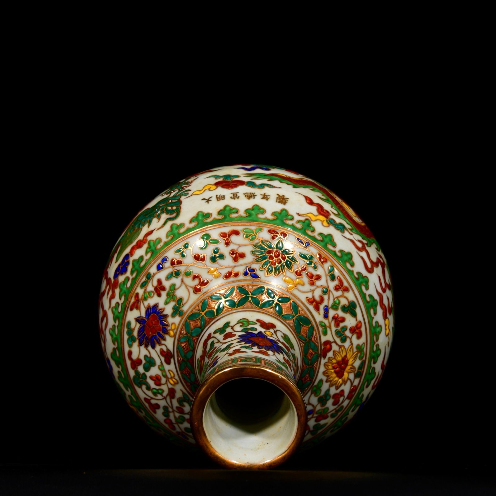 An Exquisite Wucai Painted Gold Lotus,Auspicious Cloud and Dragon Pattern Vase - 8
