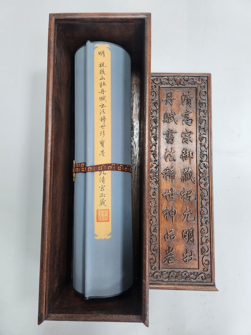 A Chinese Hand Scroll Ink Calligraphy on Silk,Zhu Yunming - 2
