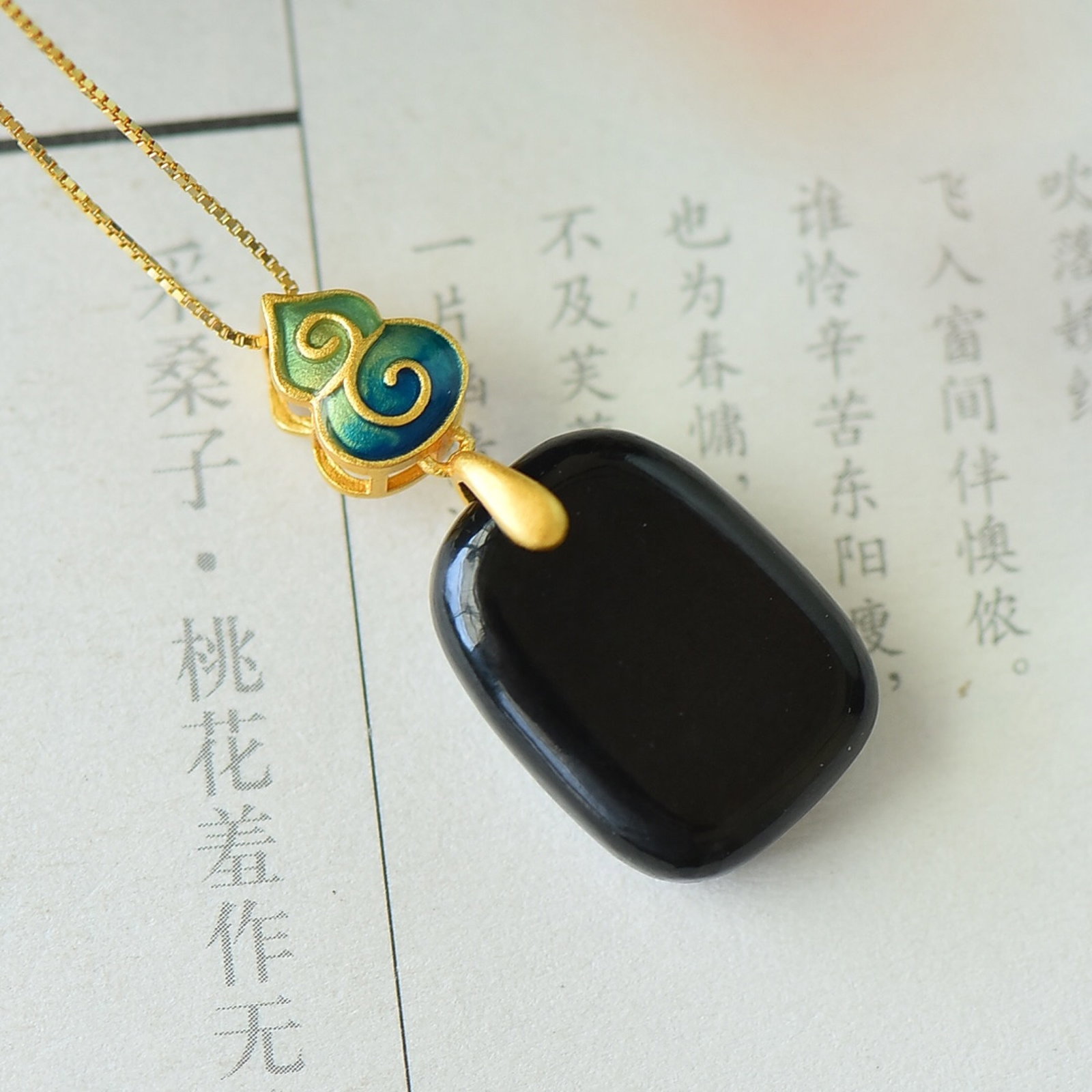An Exquisite Sterling Silver-Gold Plated Inlaid Black Jade Pendant - 4