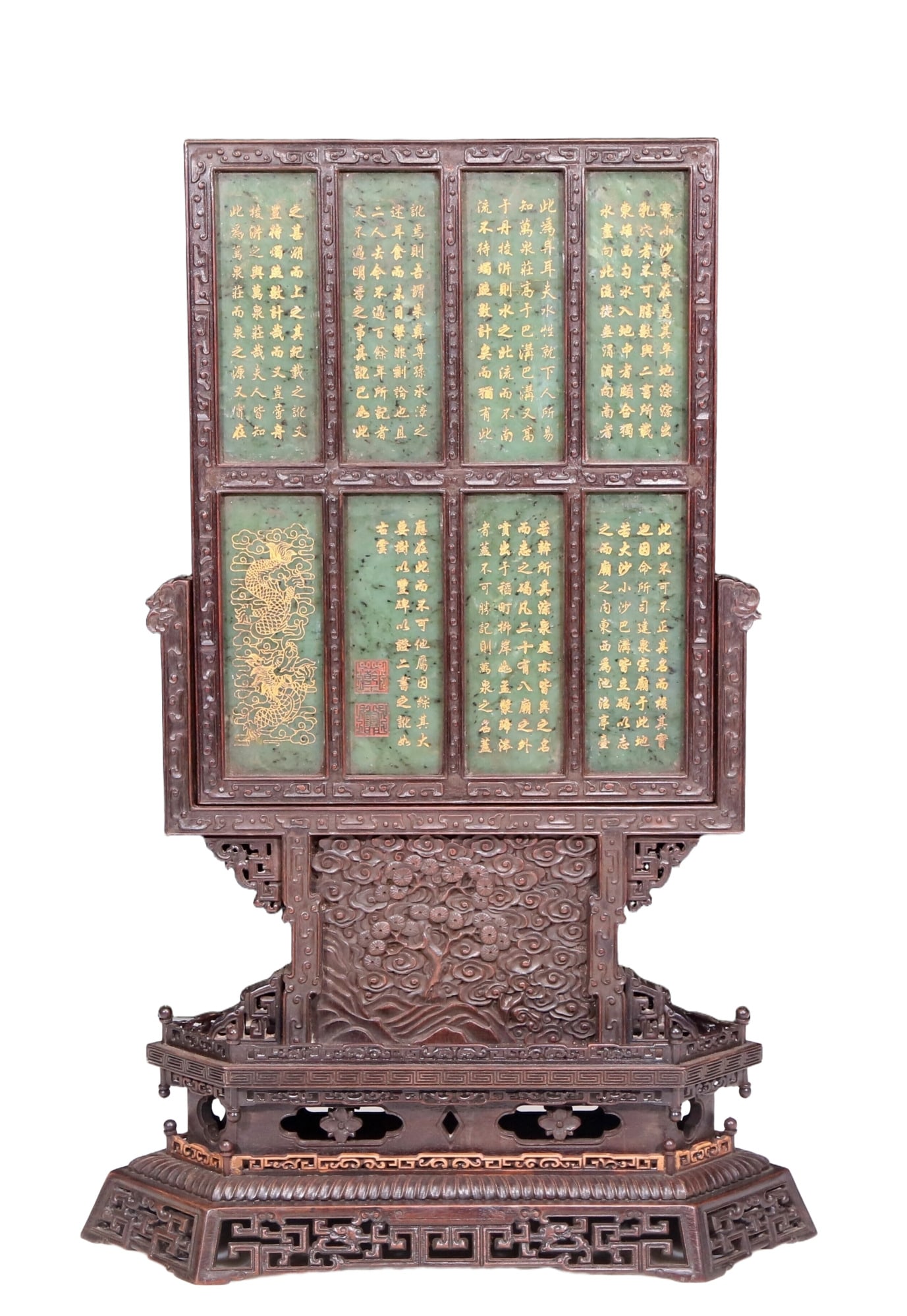 An exquisite zitanwood table screen inlaid with jasper dragon patterns (1 of 10)