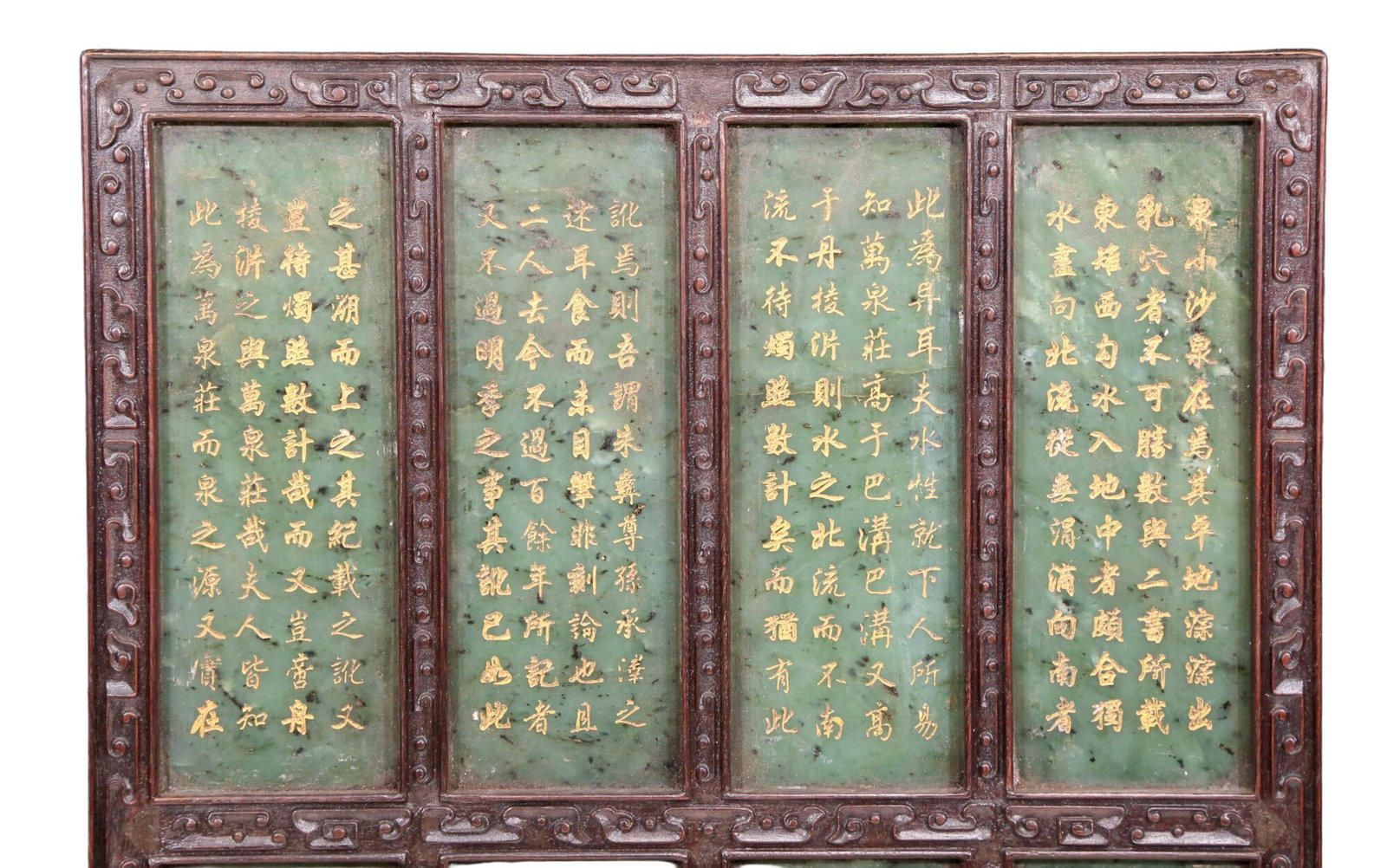 An exquisite zitanwood table screen inlaid with jasper dragon patterns - 2