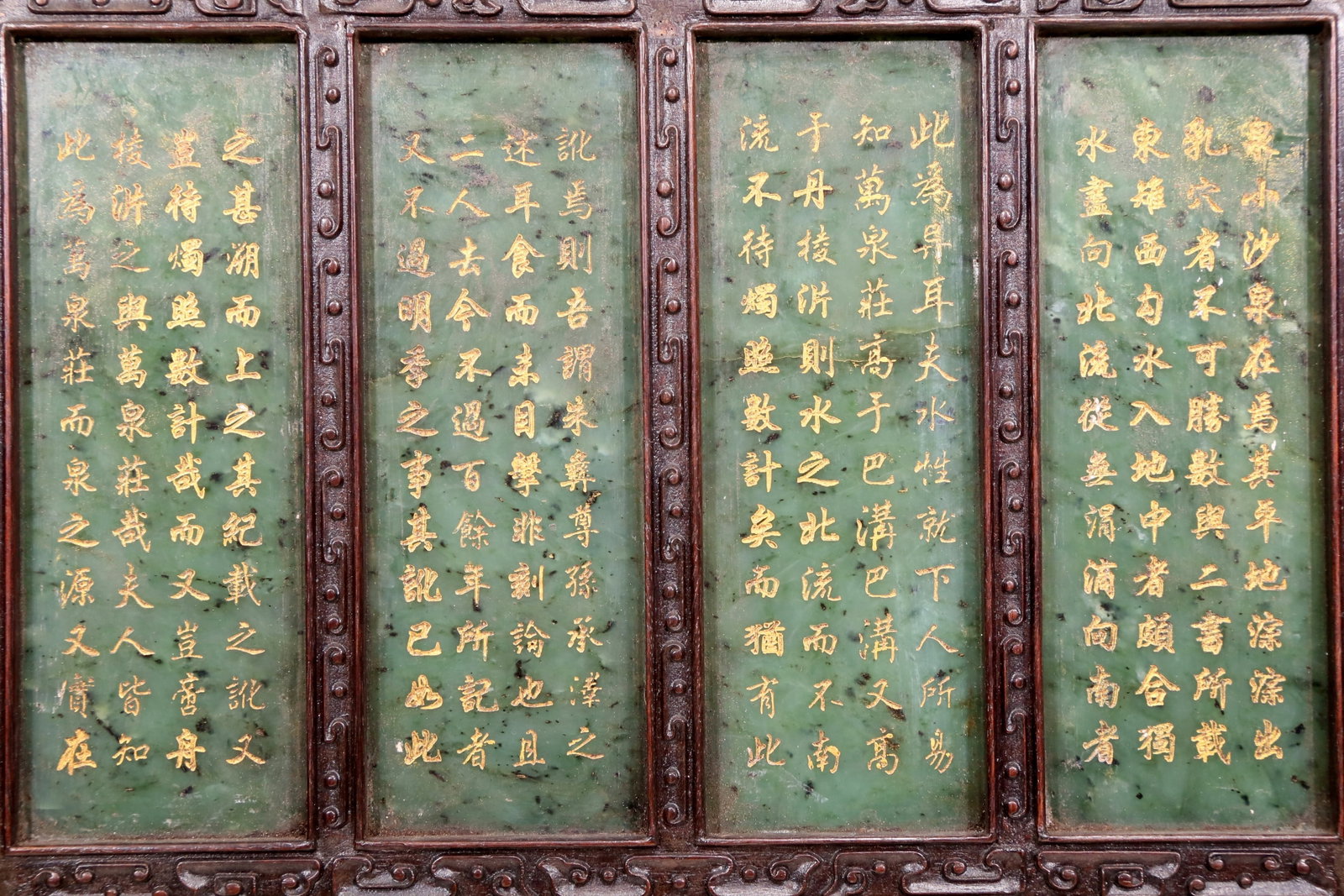 An exquisite zitanwood table screen inlaid with jasper dragon patterns - 4