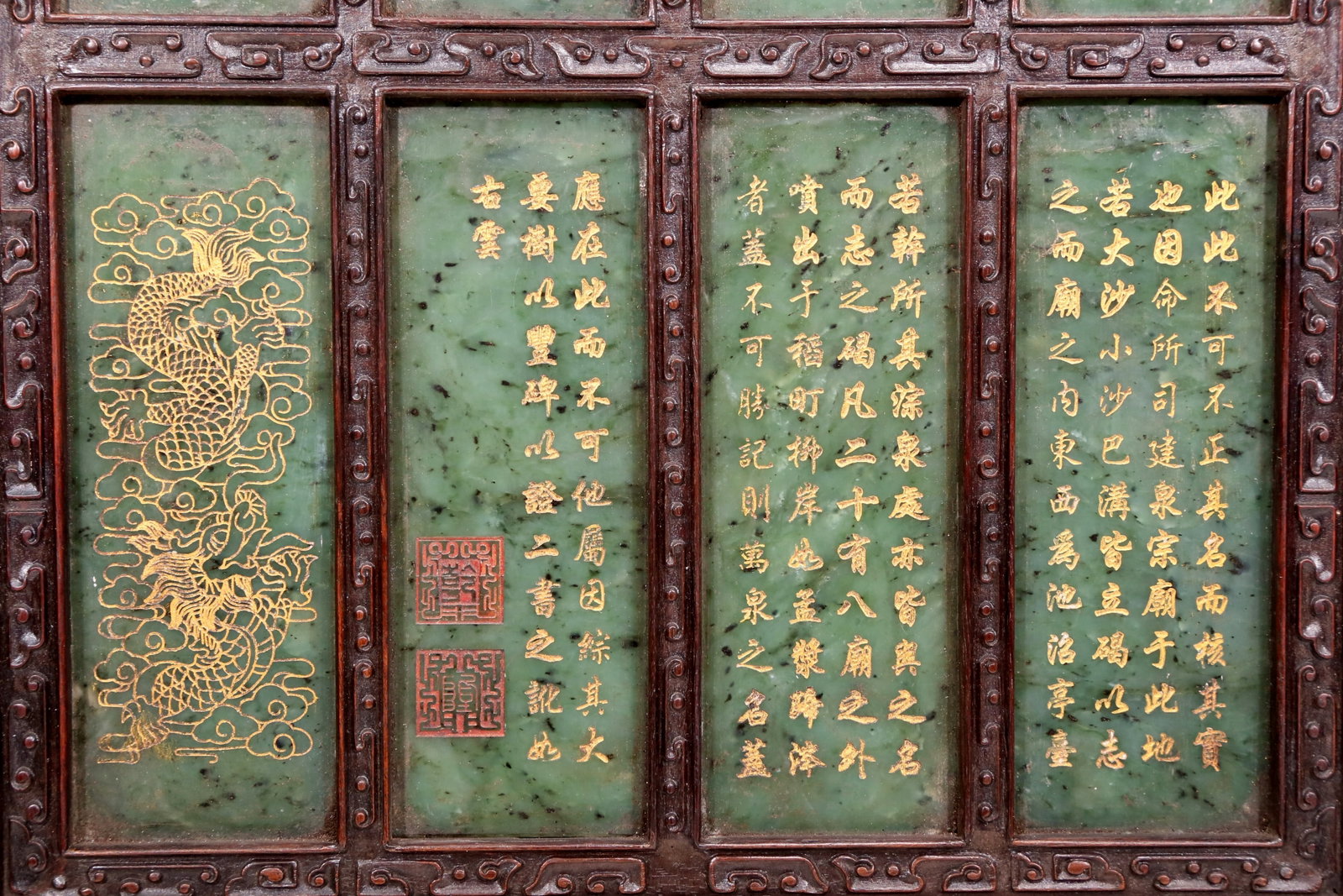 An exquisite zitanwood table screen inlaid with jasper dragon patterns - 5