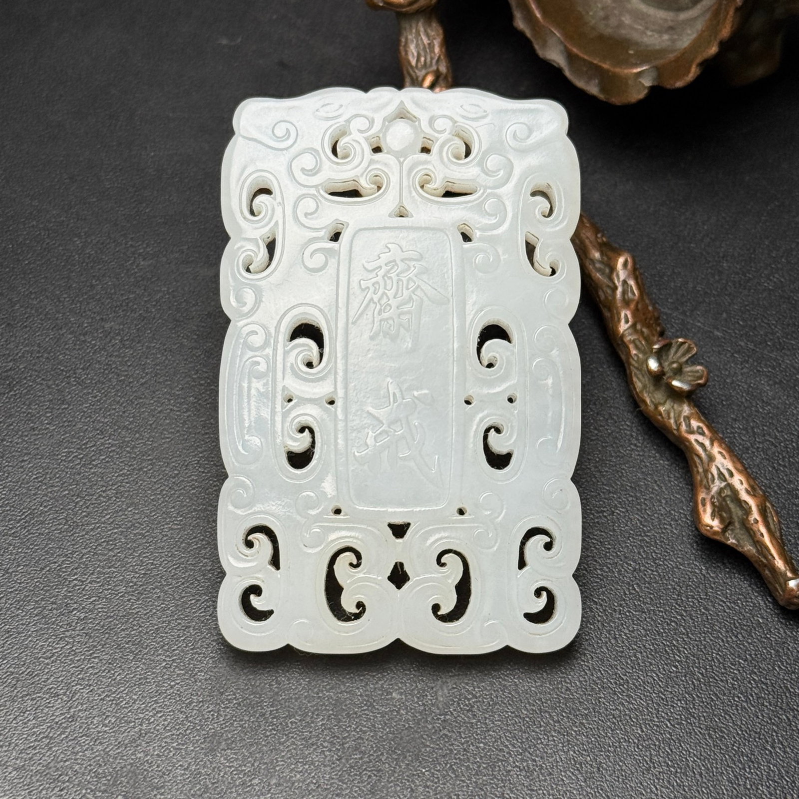 An Exquisite White Jade Hollow Dragon Pattern Pendant: Estimated Value:1200-2400 An Exquisite White Jade Hollow Dragon Pattern Pendant,Qing Dynasty,China,Size:61mmx39mmx6mm,Weight:34g