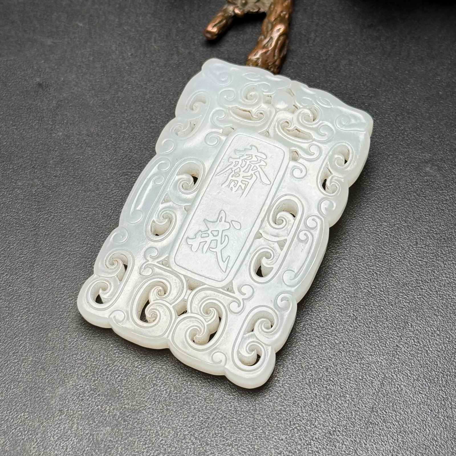 An Exquisite White Jade Hollow Dragon Pattern Pendant - 7