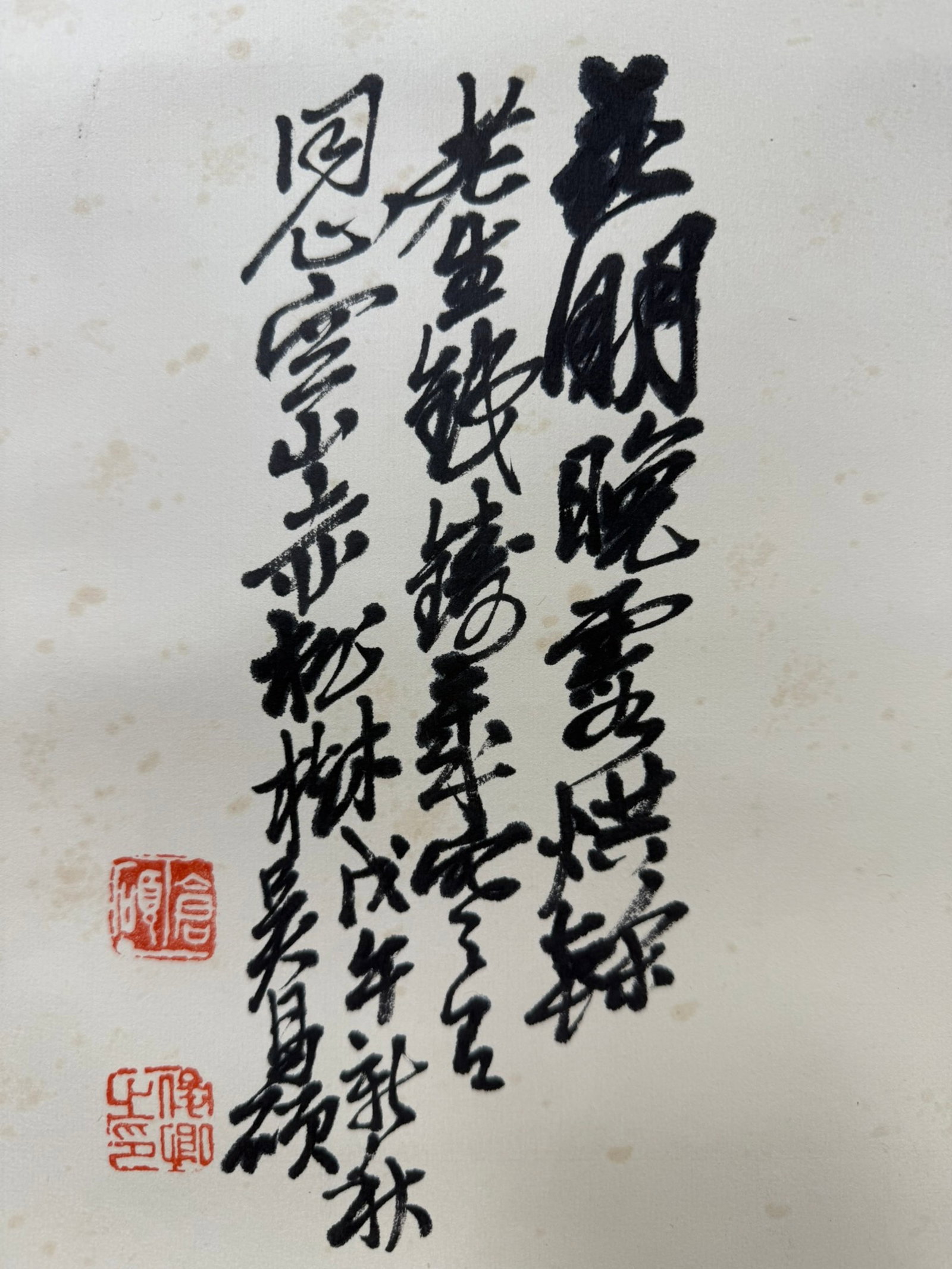 A Chinese Vertical Scroll Ink Painting of Plum Blossom on Paper,Wu Changshuo - 7