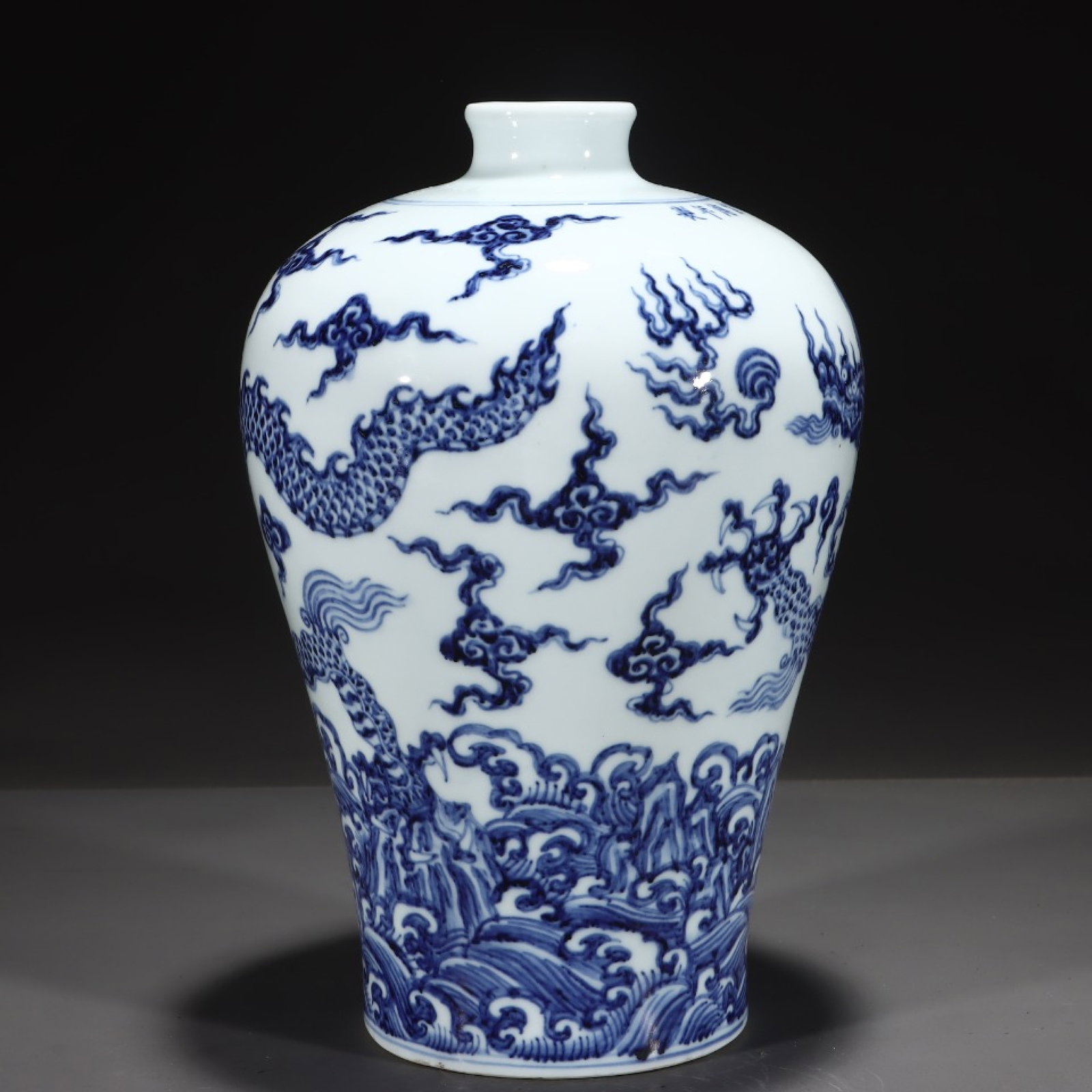 An Exquisite Blue and White Seawater Auspicious Cloud and Dragon Pattern Vase - 2