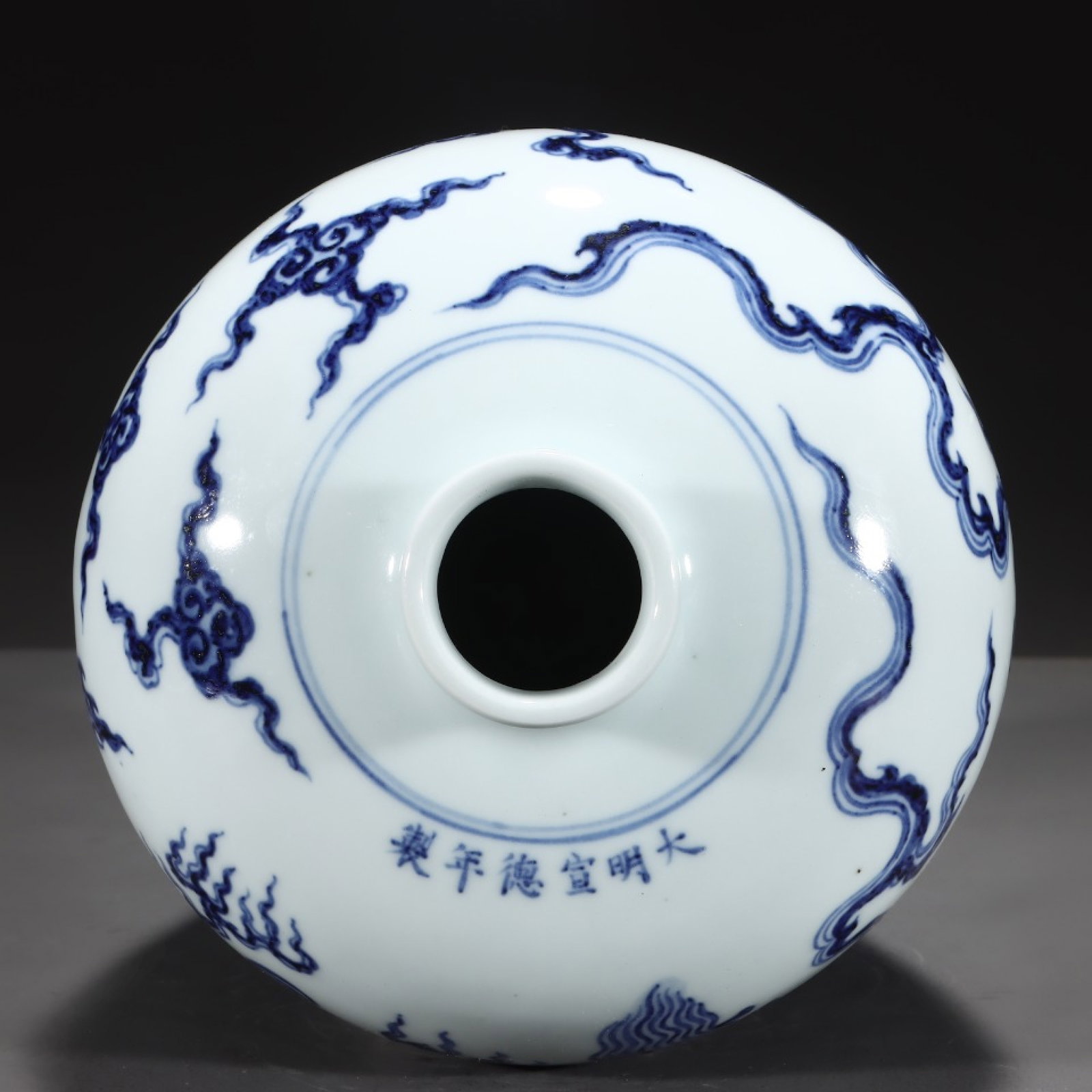An Exquisite Blue and White Seawater Auspicious Cloud and Dragon Pattern Vase - 6
