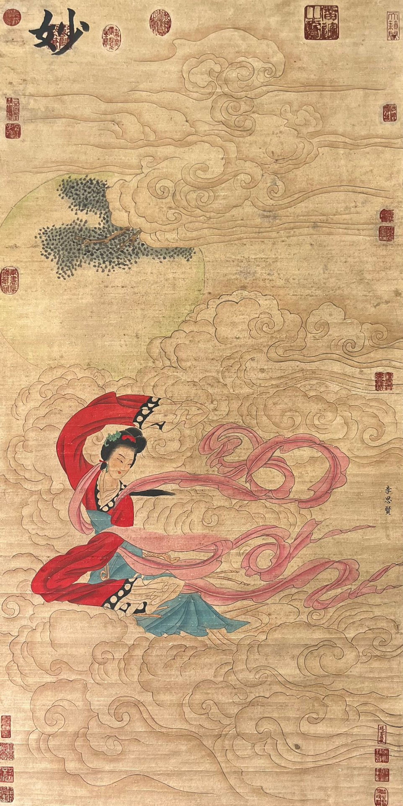 A Chinese Vertical Scroll Ink Painting of Woman on Paper,Li Sixian - 2