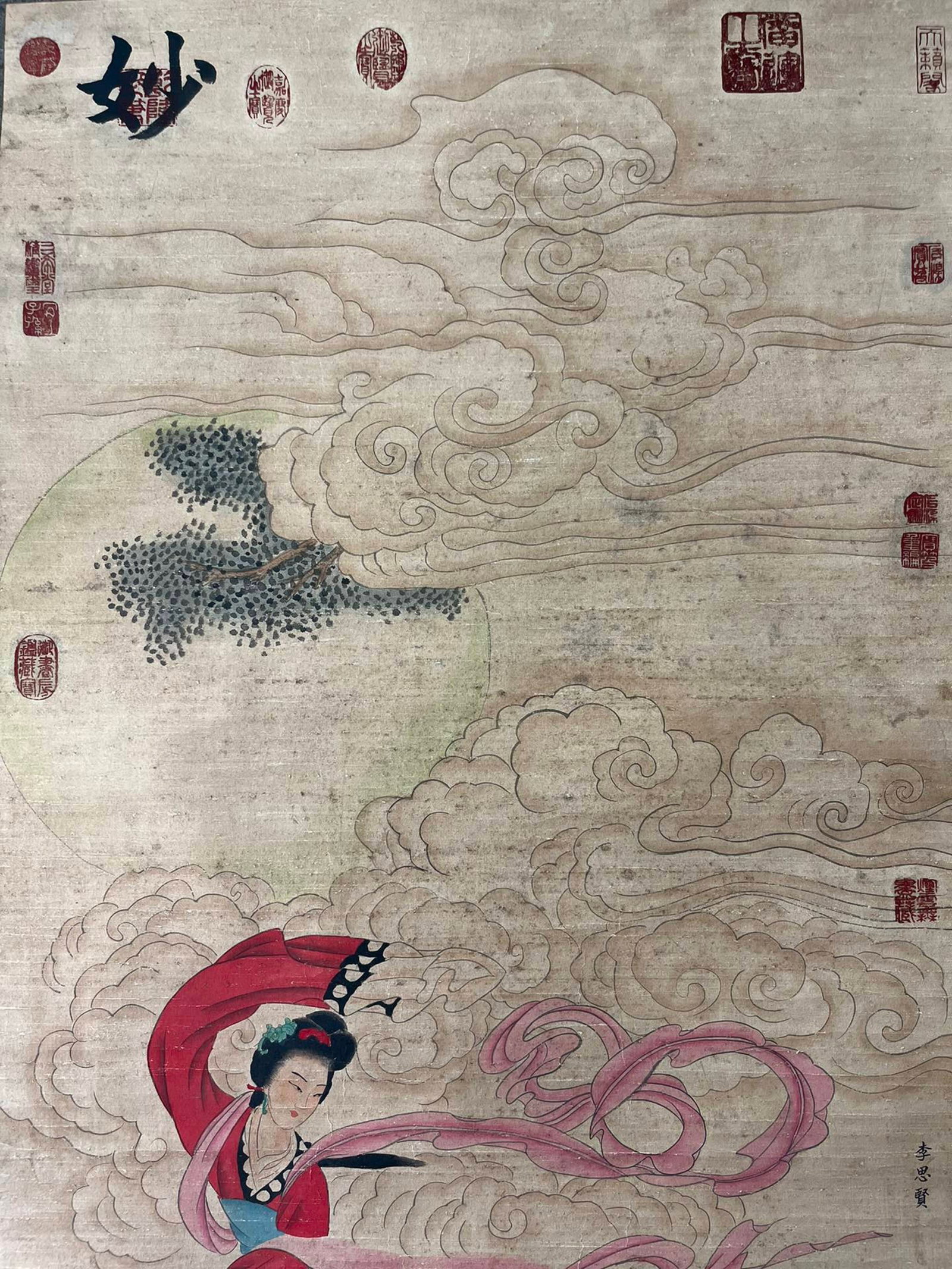 A Chinese Vertical Scroll Ink Painting of Woman on Paper,Li Sixian - 3