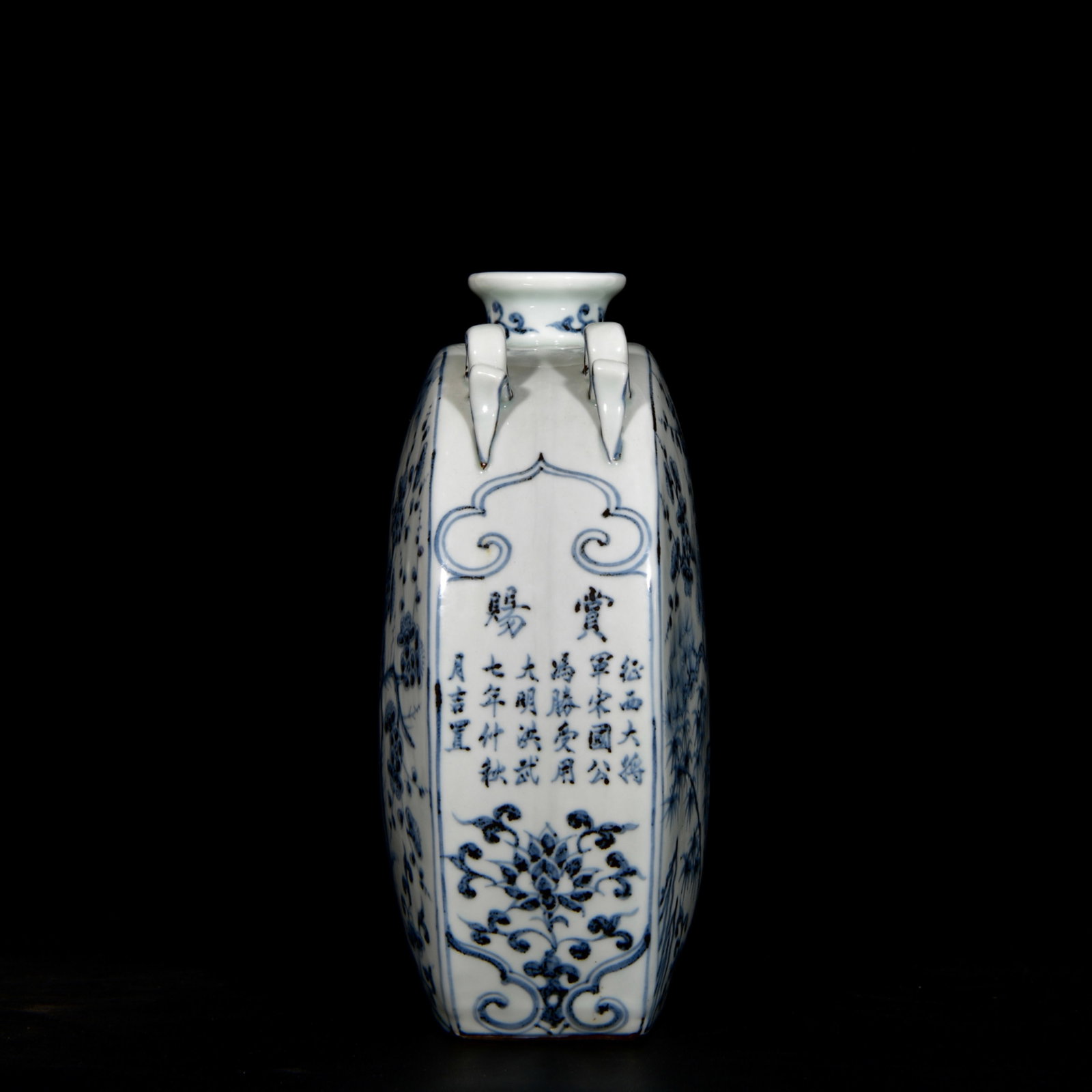 An Exquisite Blue and White Pine, Bamboo and Plum Blossom Pattern Four Ears Vase - 3