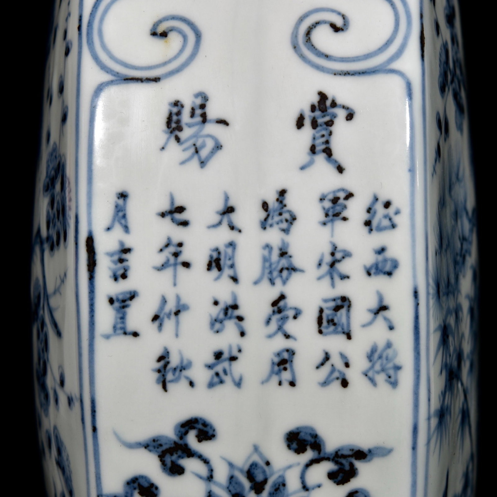 An Exquisite Blue and White Pine, Bamboo and Plum Blossom Pattern Four Ears Vase - 4