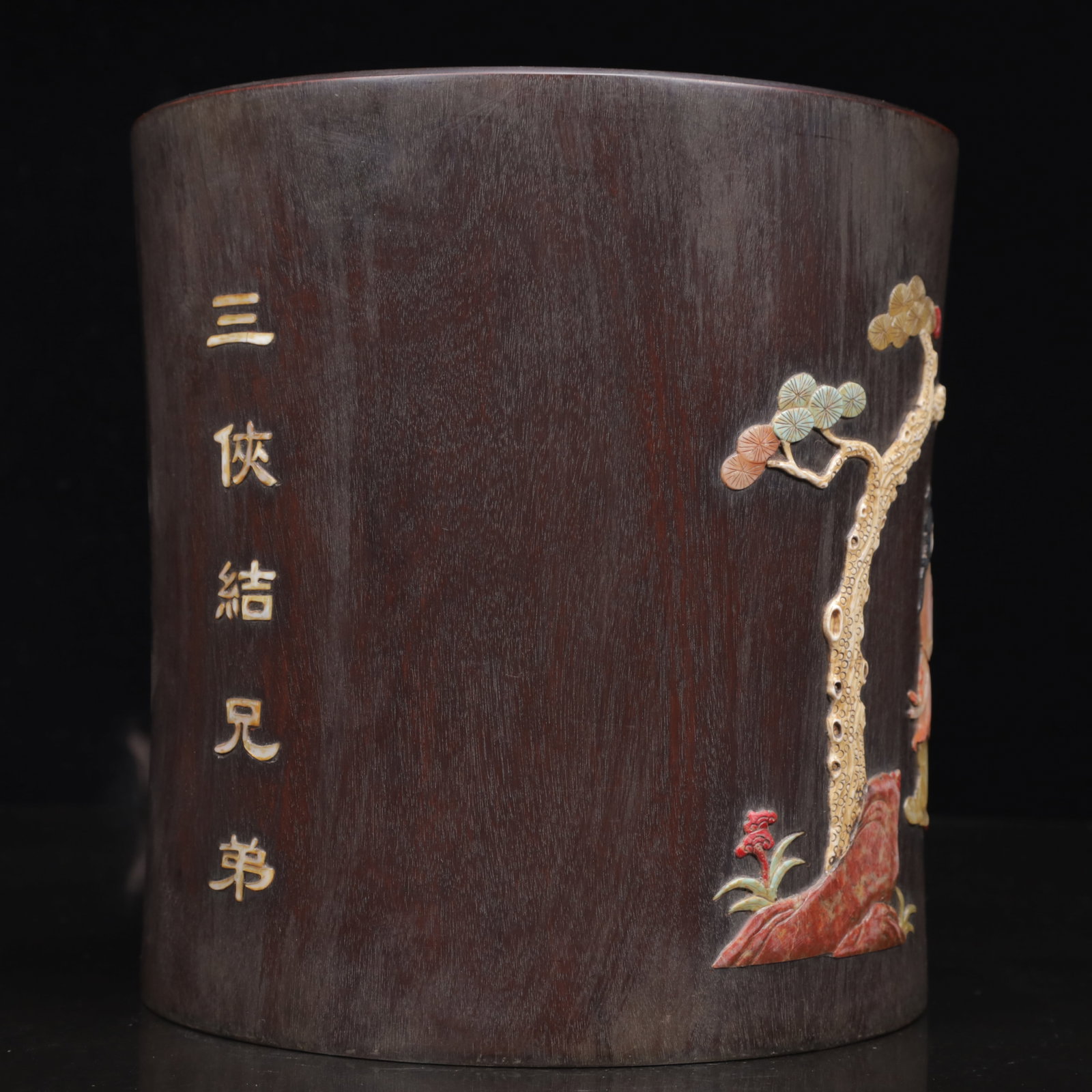 An Exquisite Zitanwood Figure Pattern Brush Pot,Inlaid Gems - 9