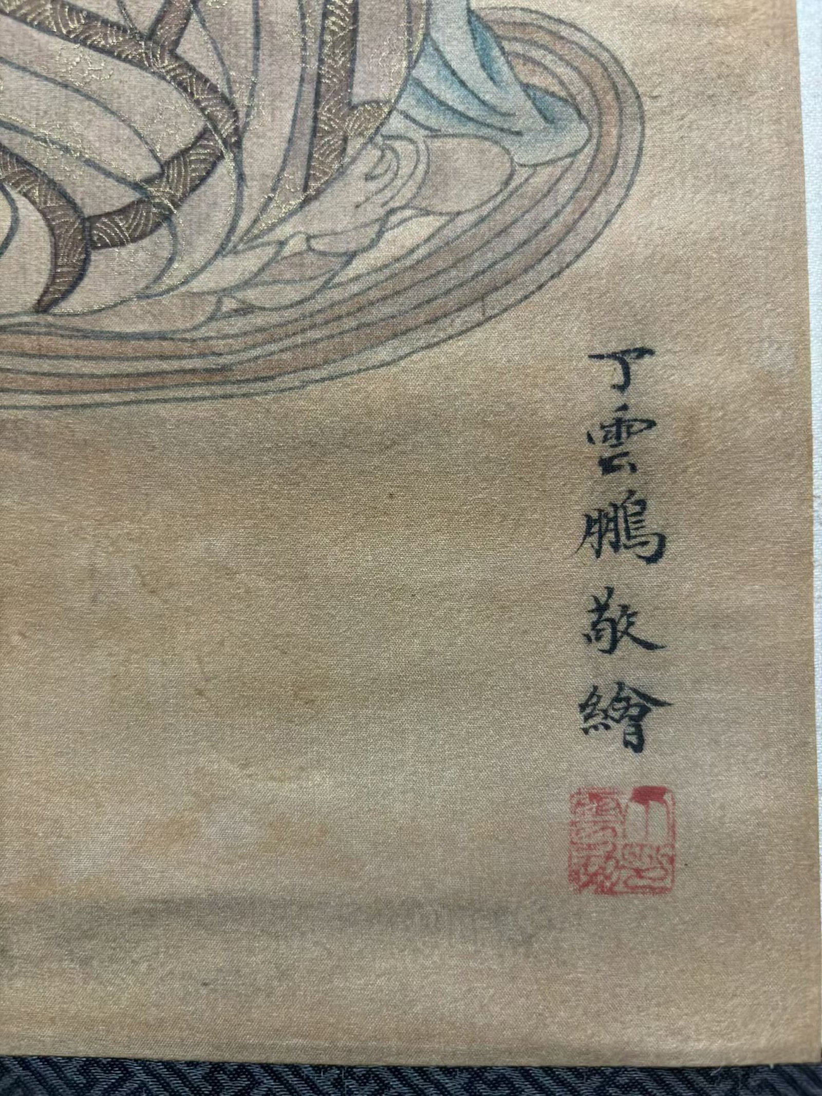 A Chinese Vertical Scroll Ink Painting of Statue of Arhat on Silk,Ding Yunpeng - 9