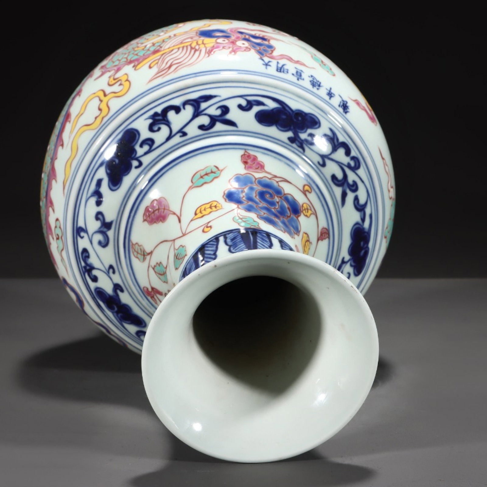 A Rare Blue and White Wucai Auspicious Cloud and Dragon Pattern Vase - 6