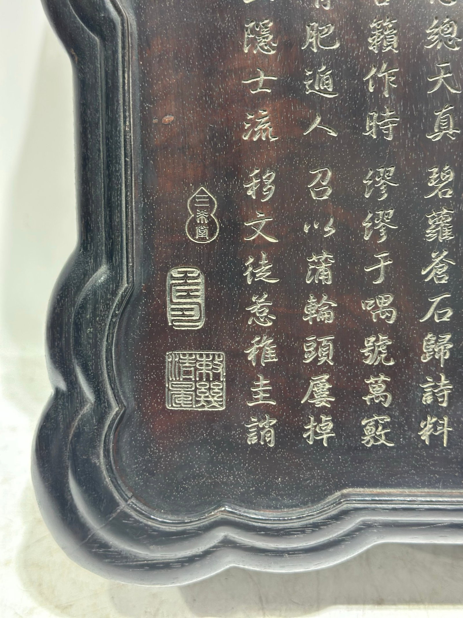 An Exquisite Zitanwood Auspicious Cloud and Dragon Pattern Box,With Poem - 8