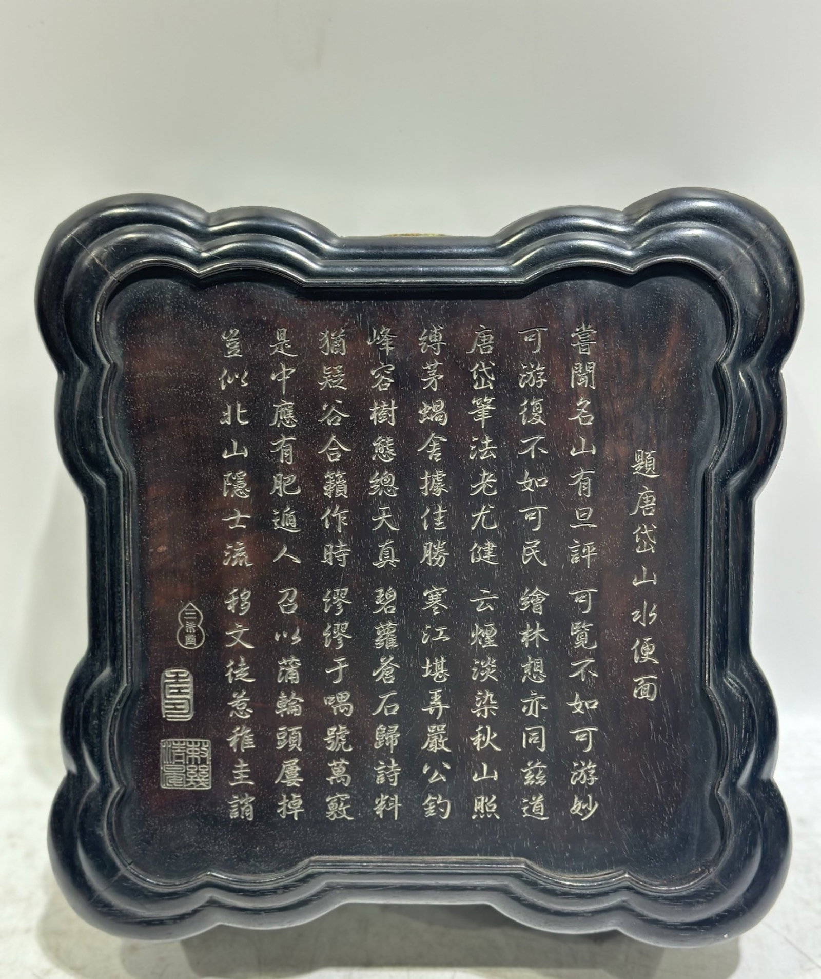 An Exquisite Zitanwood Auspicious Cloud and Dragon Pattern Box,With Poem - 9