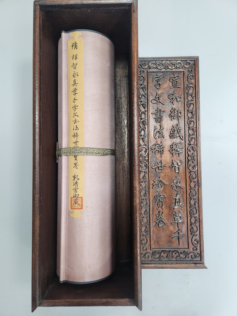 A Chinese Hand Scroll Ink Calligraphy on Silk,Shi Zhiyong - 2