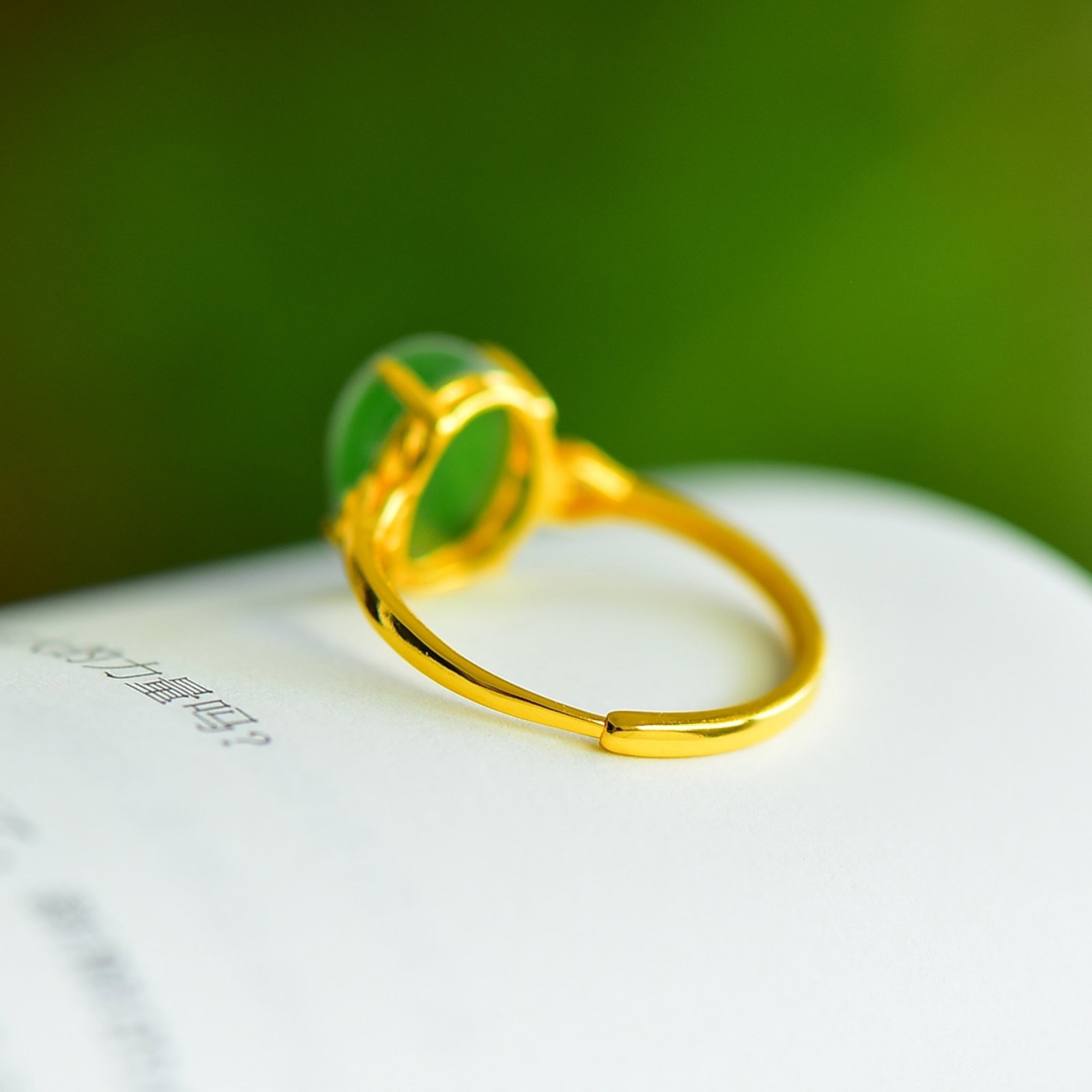 An Exquisite Sterling Silver-Gold Plated Inlaid Jasper Ring - 5