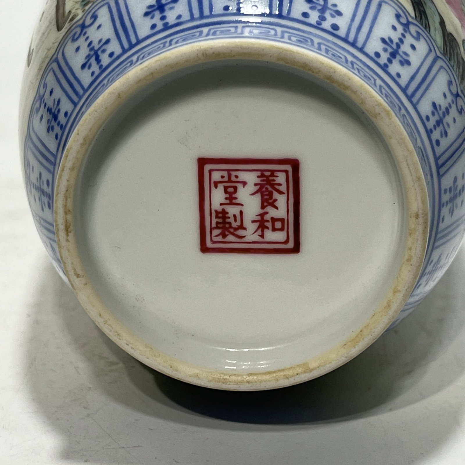 An Exquisite Famille-Rose Flower and Bird Pattern Vase,With Poem - 10
