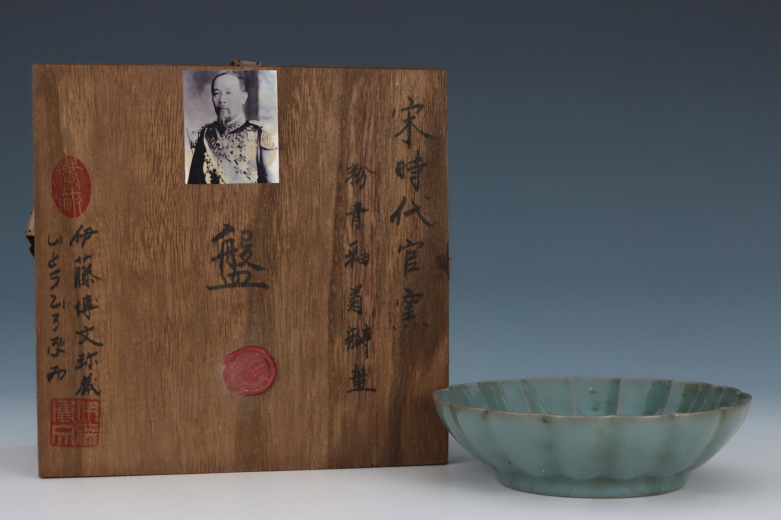 An Exquisite Guan yao Celadon Glazed Brush Washer: An Exquisite Guan yao Celadon Glazed Brush Washer,Song Dynasty,China,Size:1.8inx6.2in 官窑粉青釉笔洗,中国宋代