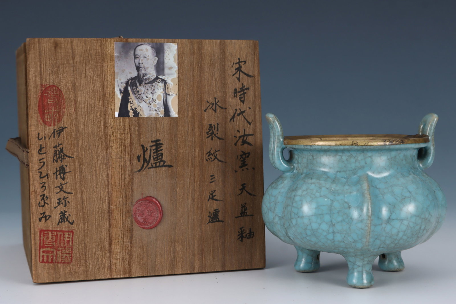 An Exquisite Ru yao Sky Blue Glazed Cover with Gold Double-Ears Tripod Censer: An Exquisite Ru yao Sky Blue Glazed Cover with Gold Double-Ears Tripod Censer,Song Dynasty,China,Royal Court Mark,Size:4.8inx5.3in