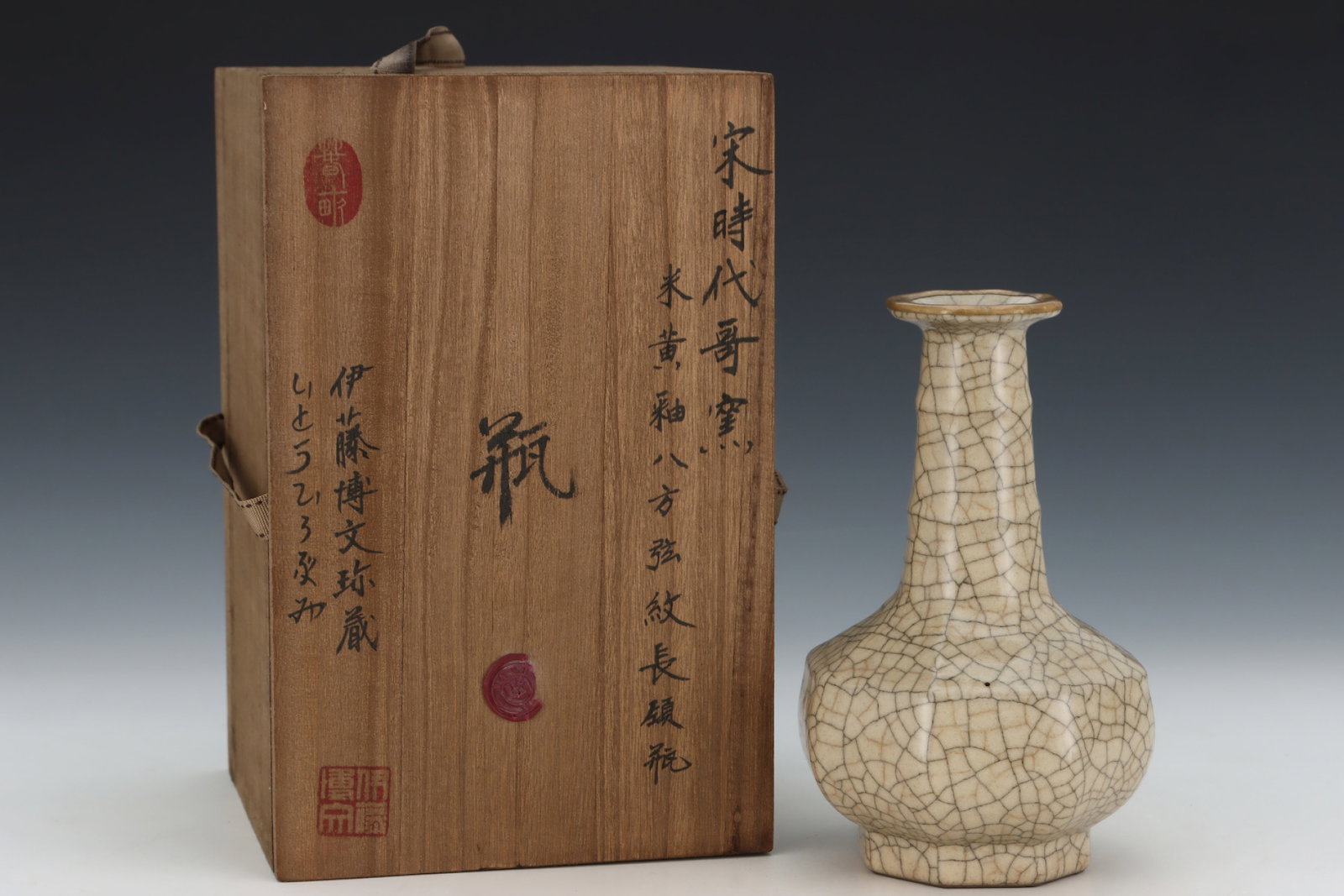 An Exquisite Ge yao Yellow Glazed Cover with Gold Vase,with an Imperial Poem by Emperor Qianlong: An Exquisite Ge yao Yellow Glazed Cover with Gold Vase,with an Imperial Poem by Emperor Qianlong,Song Dynasty,China,Size:8.1inx5.3in