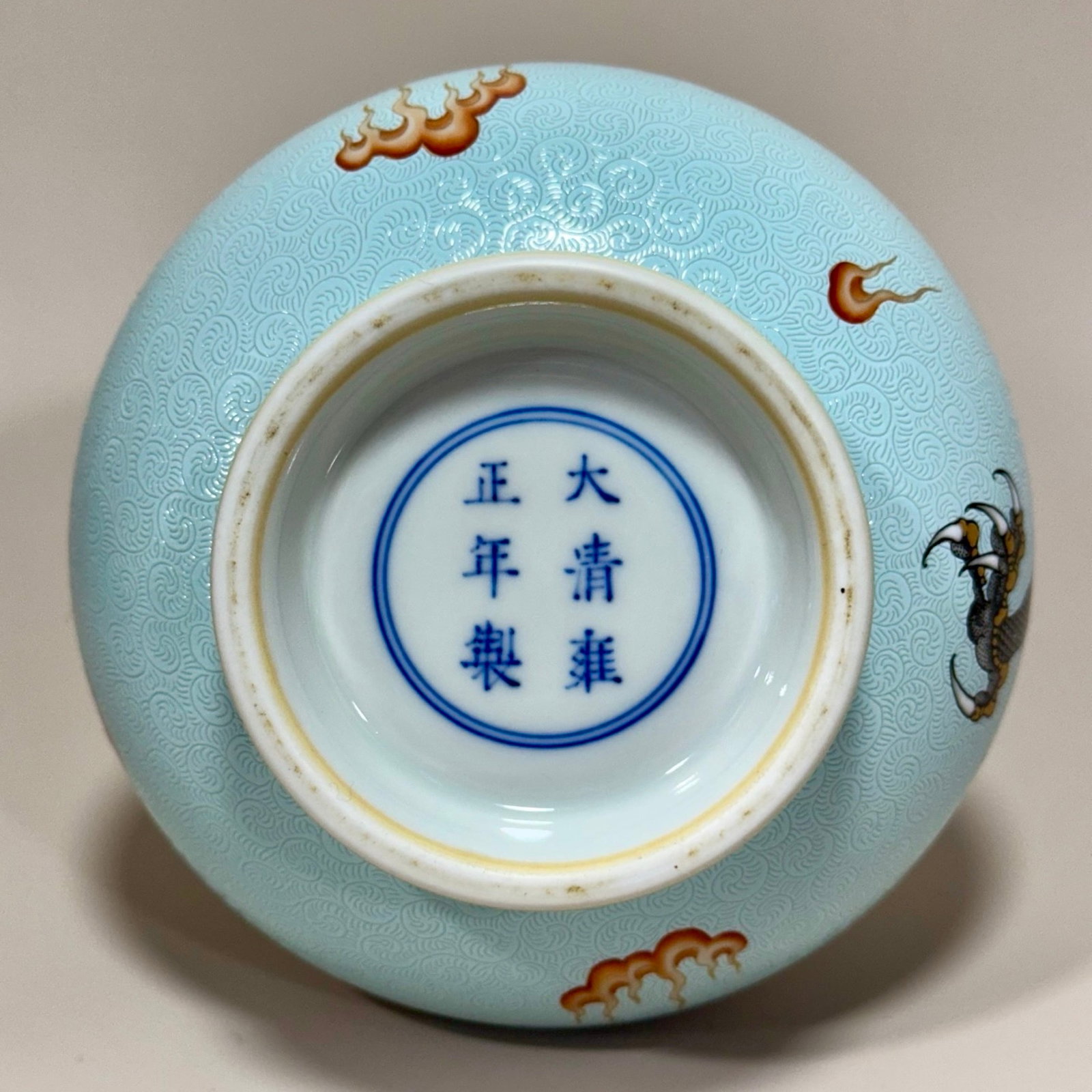An Exquisite Enamel Auspicious Cloud and Dragon Pattern Vase - 9
