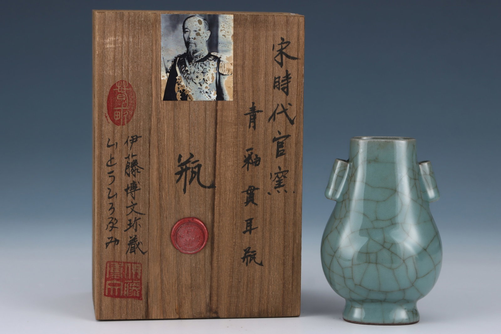 An Exquisite Guan yao Celadon Glazed Double-Ears Vase: An Exquisite Guan yao Celadon Glazed Double-Ears Vase,Song Dynasty,China,Size:4.8inx3.1in 官窑粉青釉双耳瓶,中国宋代