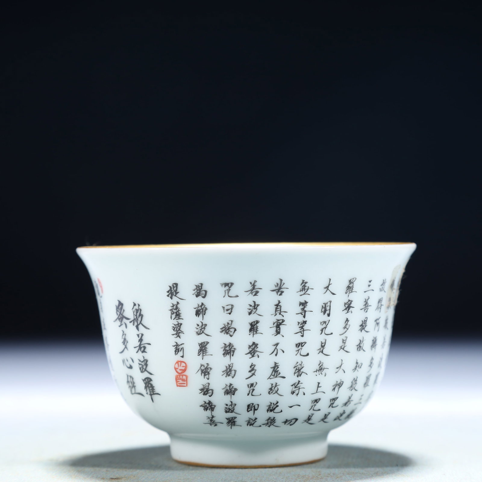 An Exquisite Ink Color Cup,With Scriptures - 2