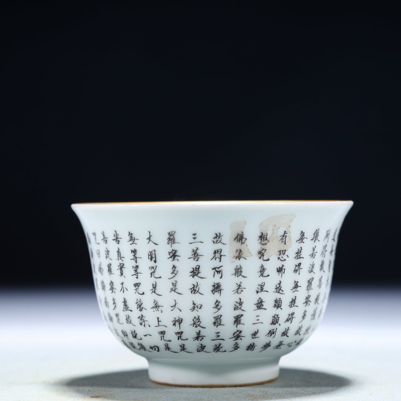 An Exquisite Ink Color Cup,With Scriptures - 3