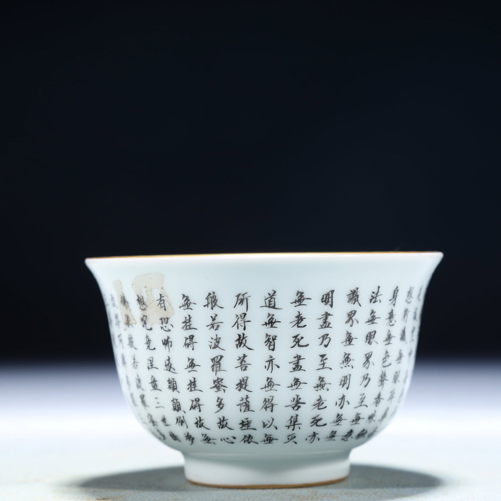 An Exquisite Ink Color Cup,With Scriptures - 4