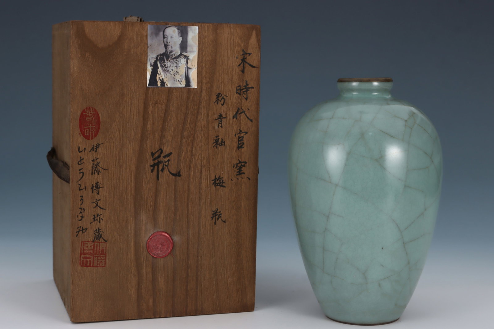 An Exquisite Guan yao Celadon Glazed Vase,with an Imperial Poem by Emperor Qianlong: An Exquisite Guan yao Celadon Glazed Vase,with an Imperial Poem by Emperor Qianlong,Song Dynasty,China,Size:9.2inx5.7in 官窑粉青釉瓶,带乾隆御