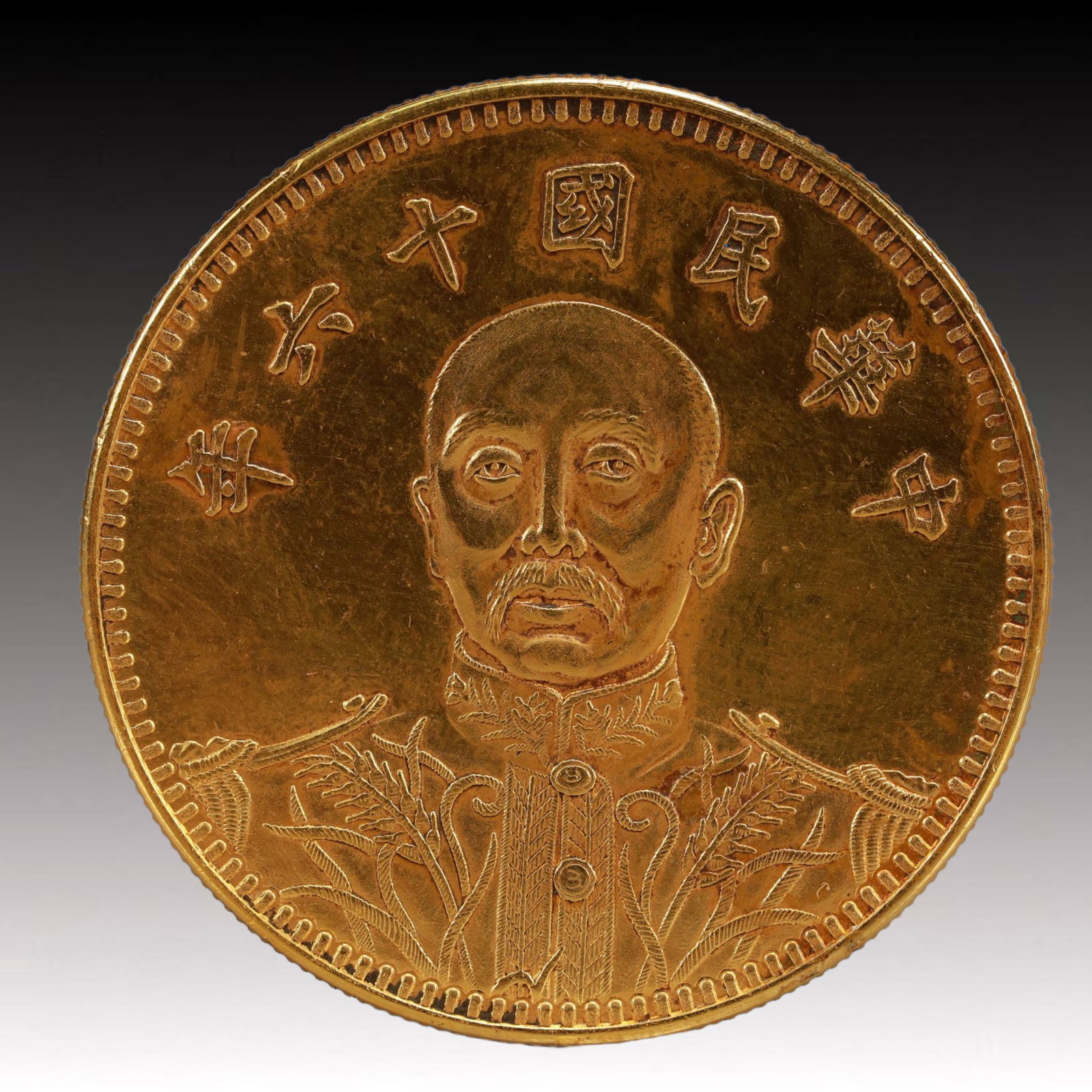 An Exquisite Gilt Silver Coin (1 of 2)
