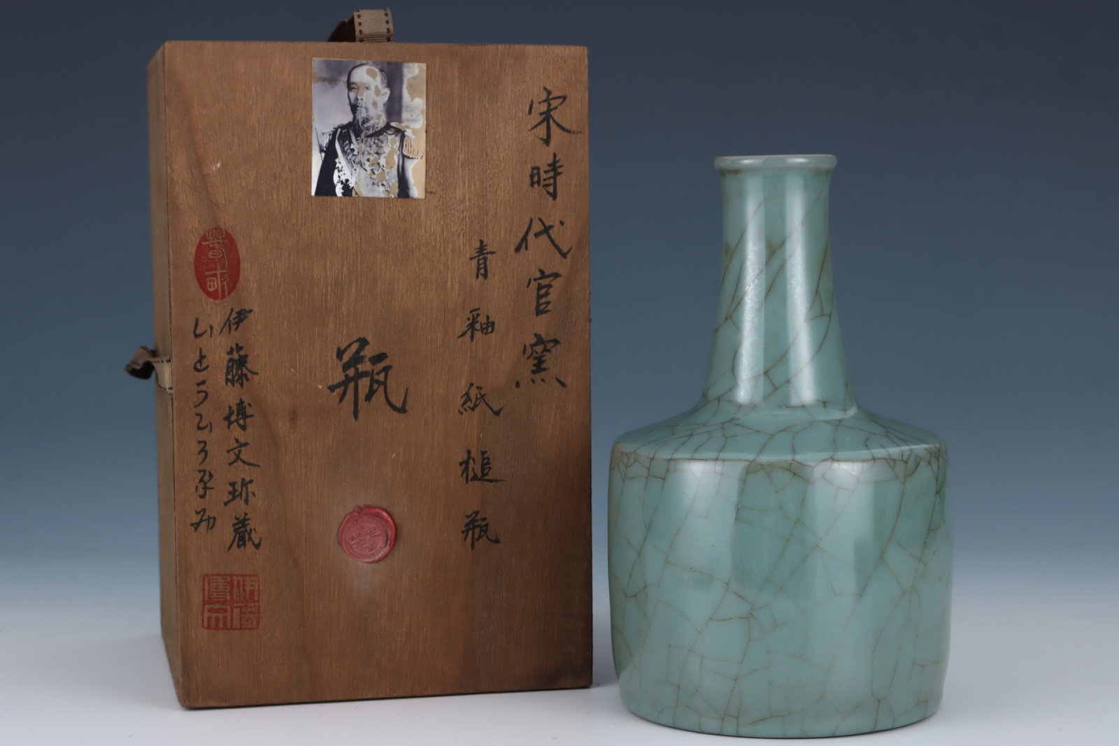 An Exquisite Guan yao Celadon Glazed Vase (1 of 9)