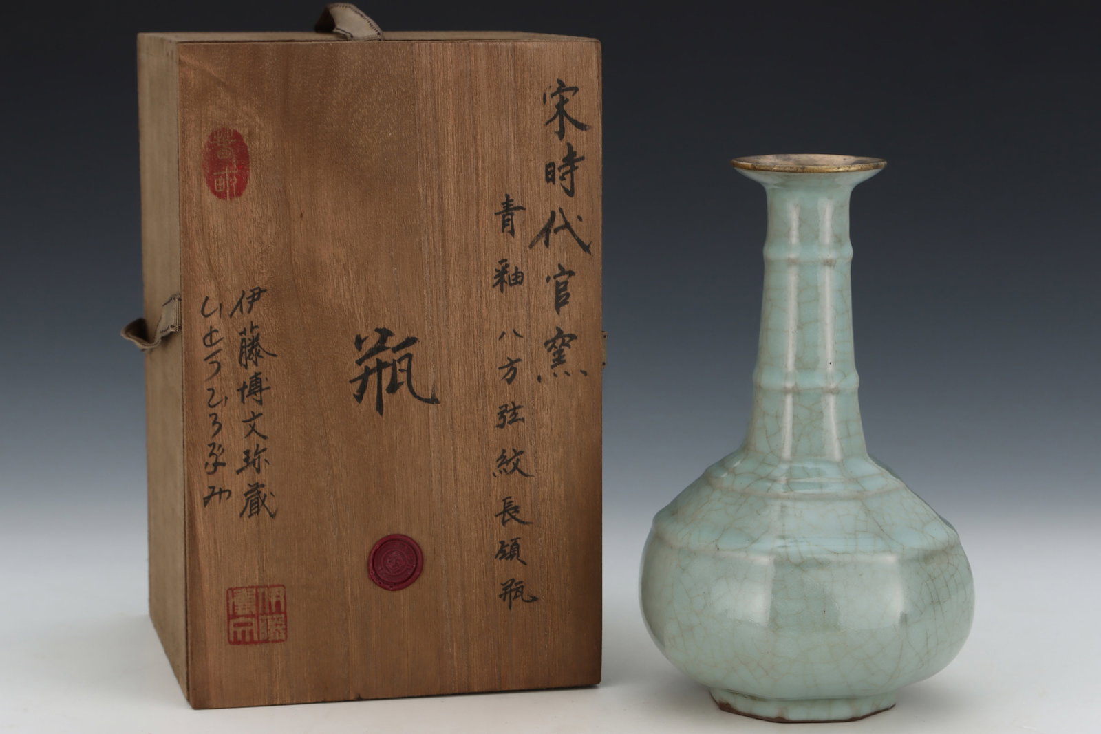 An Exquisite Guan yao Celadon Glazed Cover with Gold Vase,with an Imperial Poem by Emperor Qianlong: An Exquisite Guan yao Celadon Glazed Cover with Gold Vase,with an Imperial Poem by Emperor Qianlong,Song Dynasty,China,Size:9.1inx5.8in 官窑青釉金口瓶,带