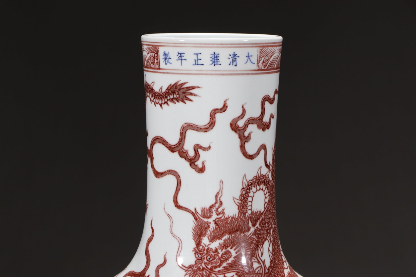 A Huge Underglaze-Red Dragon Pattern Vase - 9