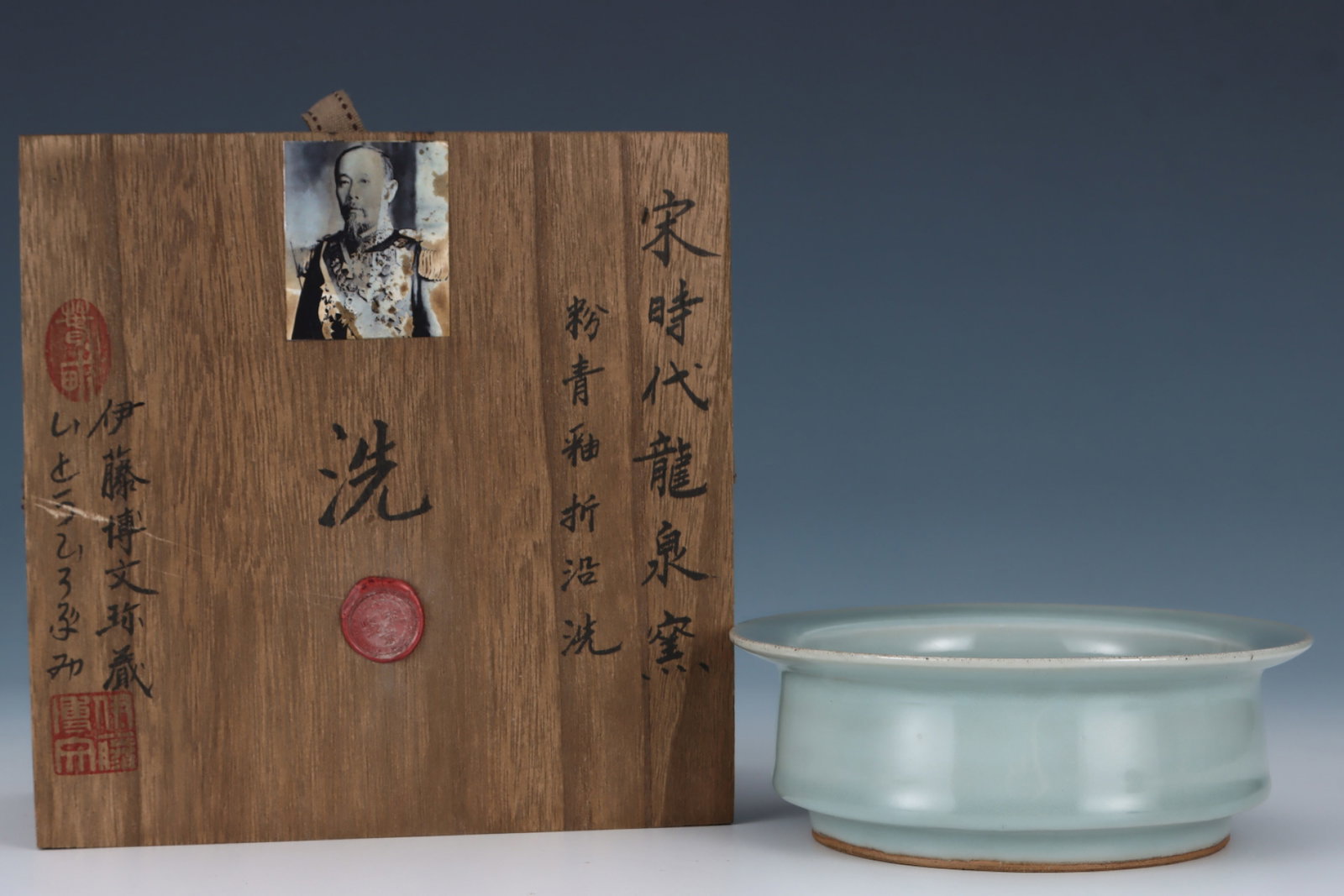 An Exquisite Longquan yao Celadon Glazed Brush Washer: An Exquisite Longquan yao Celadon Glazed Brush Washer,Song Dynasty,China,Size:2.4inx6.7in 龙泉窑粉青釉笔洗,中国宋代