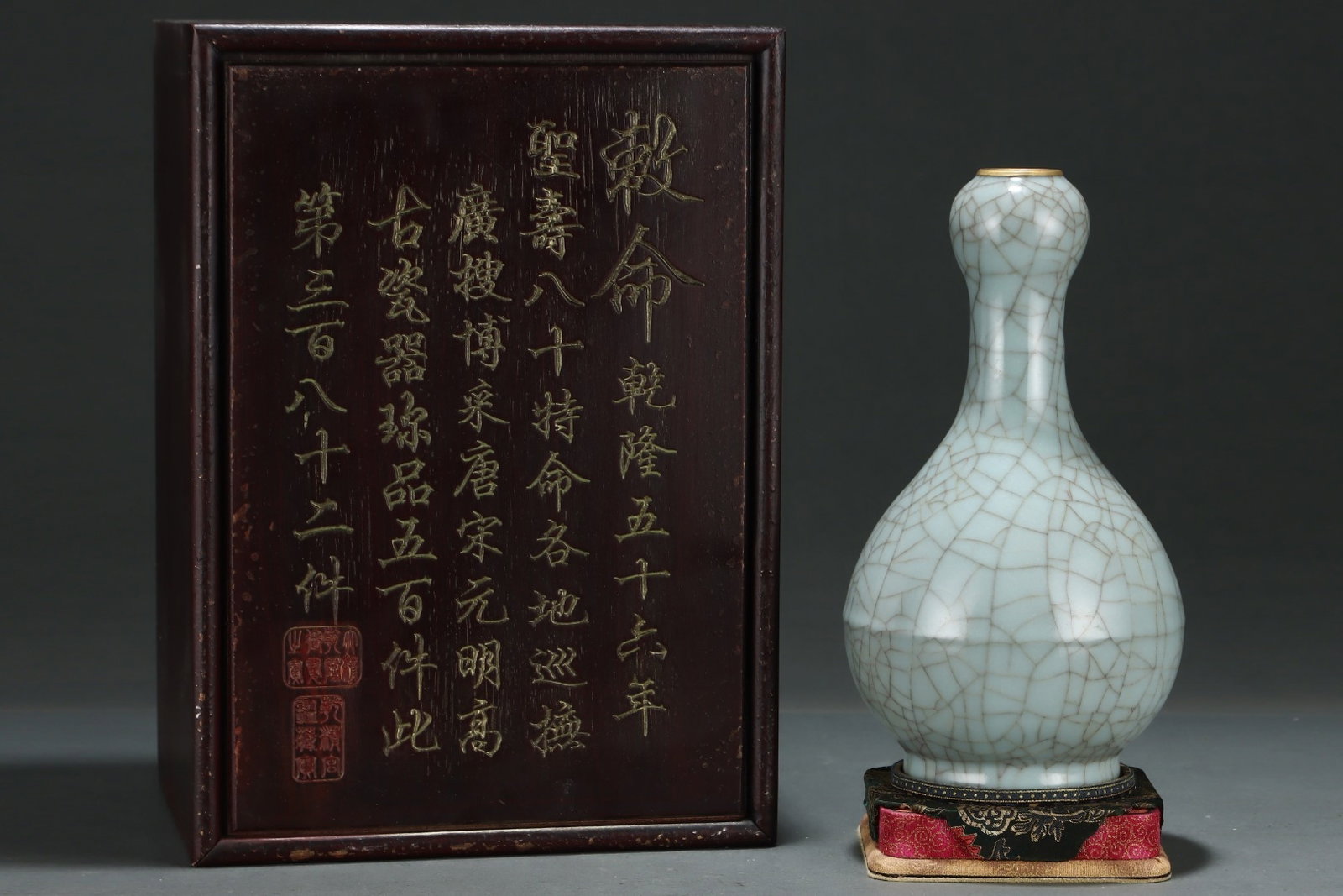 An Exquisite Guan yao Cover with Gold Vase,with an Imperial Poem by Emperor Qianlong: An Exquisite Guan yao Cover with Gold Vase,with an Imperial Poem by Emperor Qianlong,Song Dynasty,China,Size:10.2inx5.6in