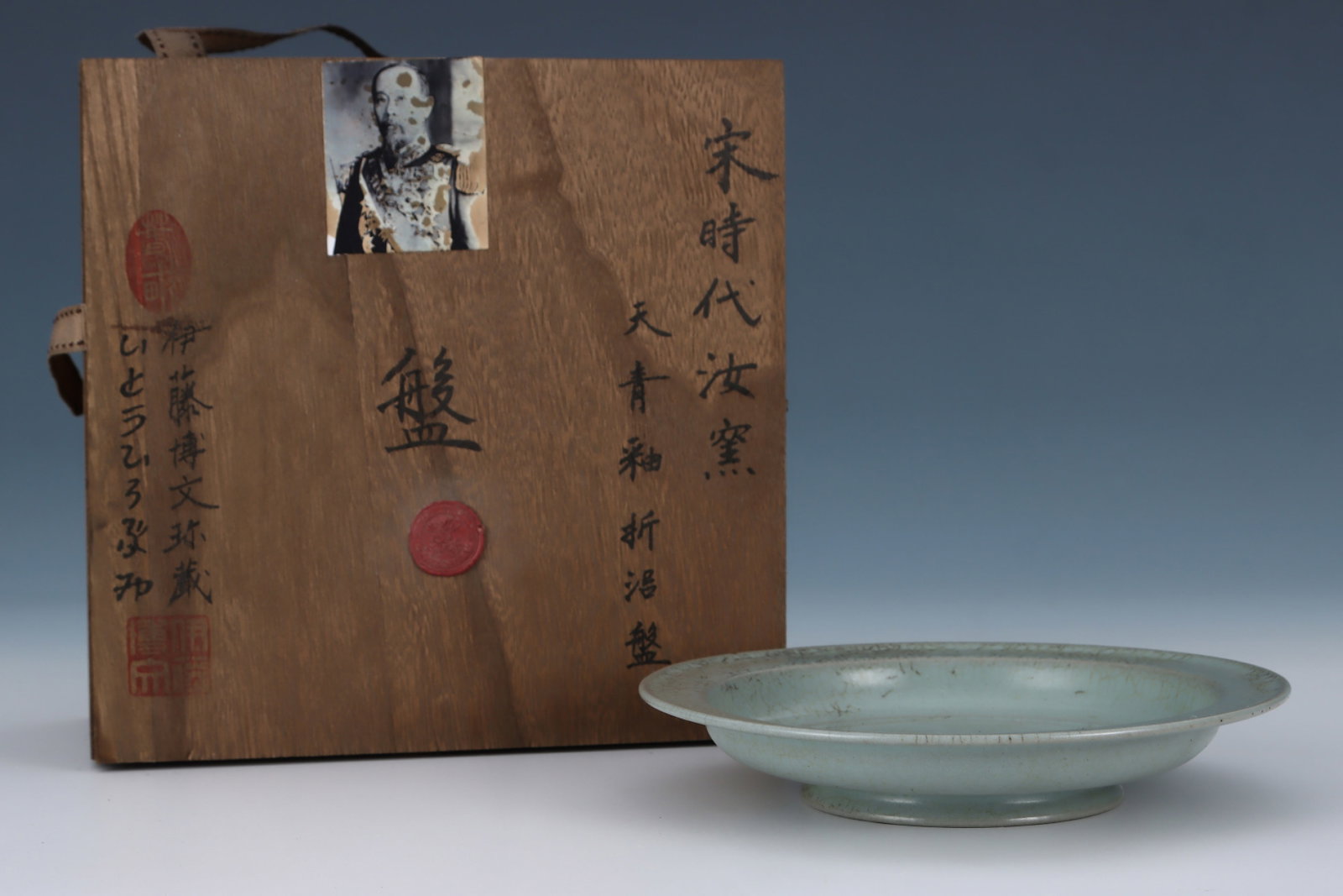 An Exquisite Ru yao Sky Blue Glazed Plate: An Exquisite Ru yao Sky Blue Glazed Plate,Song Dynasty,China,Size:1.3inx7.1in 汝窑天青釉盘,中国宋代
