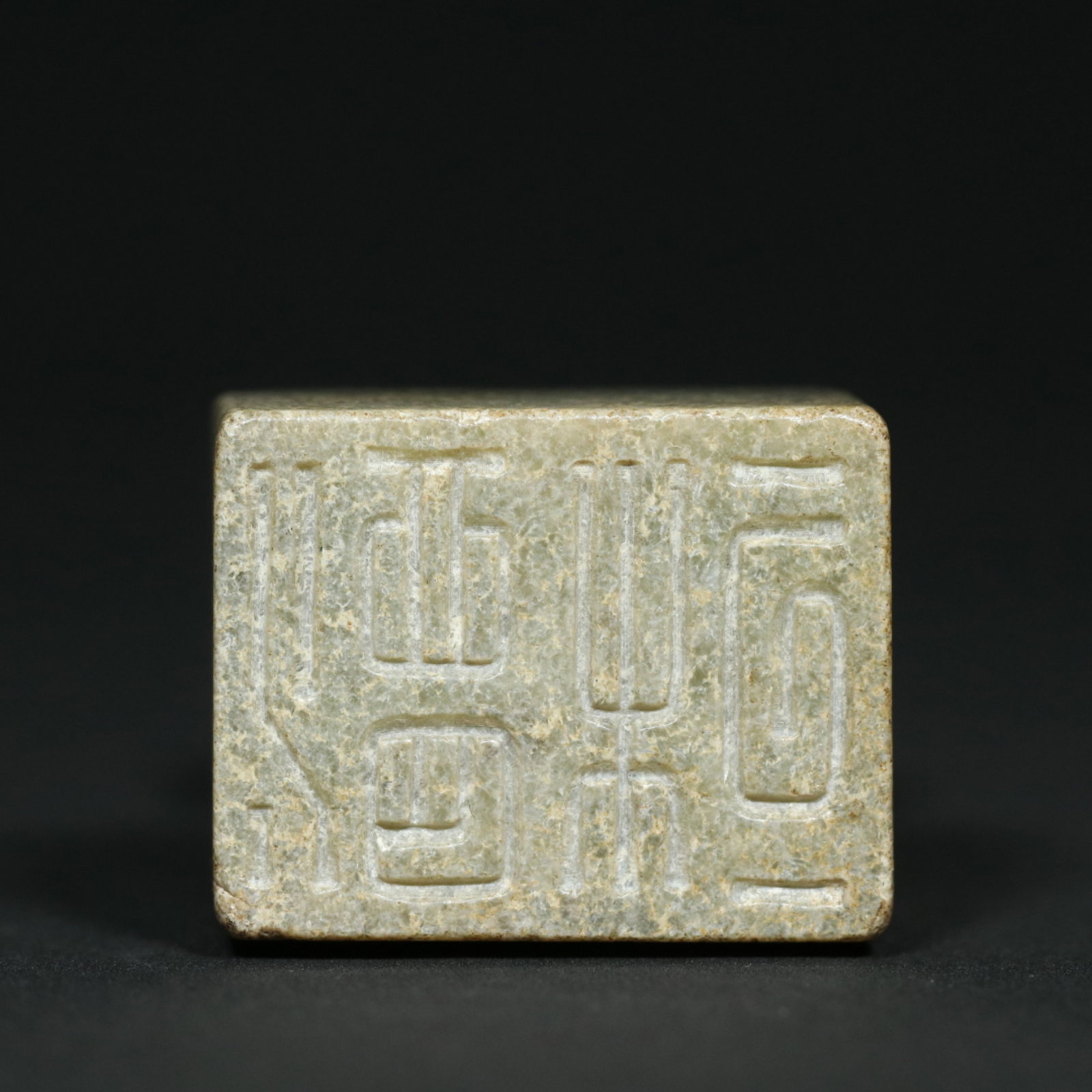 An Exquisite White Jade Figure Pattern Seal - 2