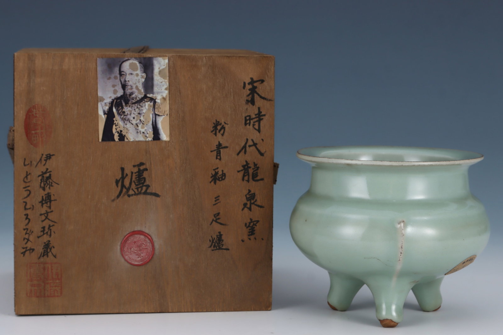 An Exquisite Longquan yao Celadon Glazed Tripod Censer (1 of 9)