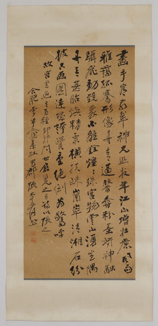 A Chinese Ink Calligraphy on Paper: A Chinese Ink Calligraphy on Paper,Zhang Daqian,Size:35inx16.9in 一幅中国水墨书法,张大千